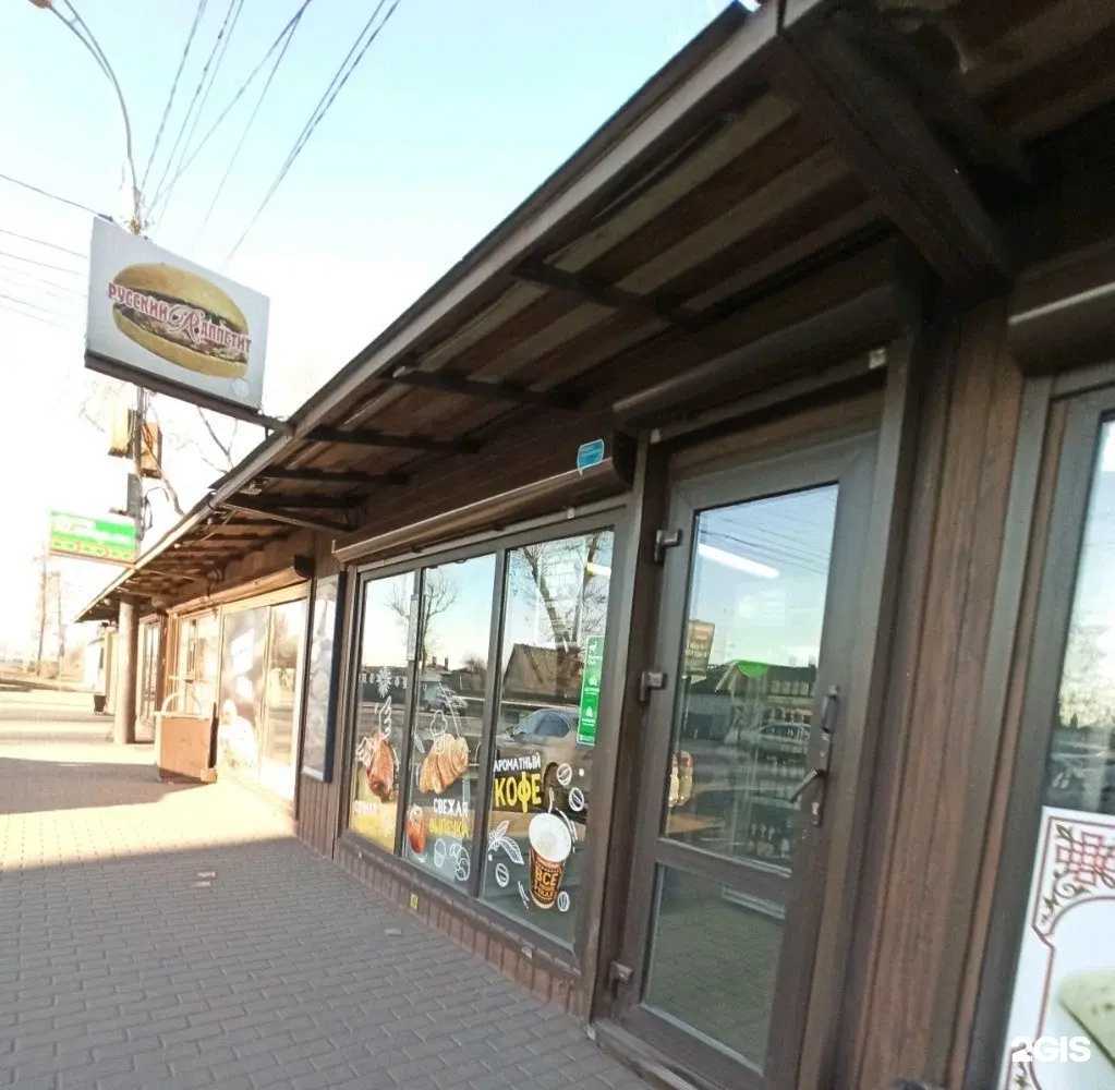 Отзывы на компанию Русский Аппетит в г. Воронеж c фото