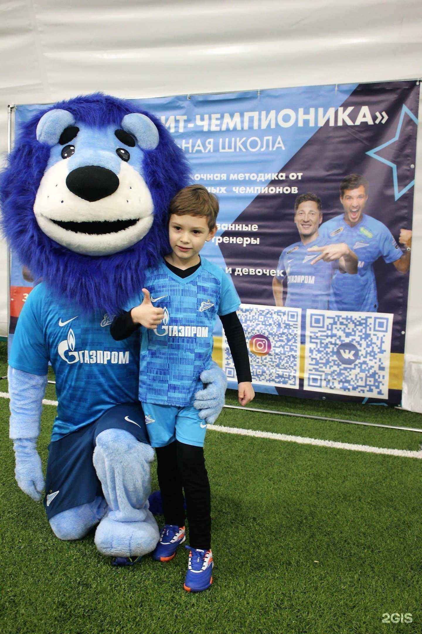 Отзывы на компанию Зенит-Чемпионика в г. Томск c фото