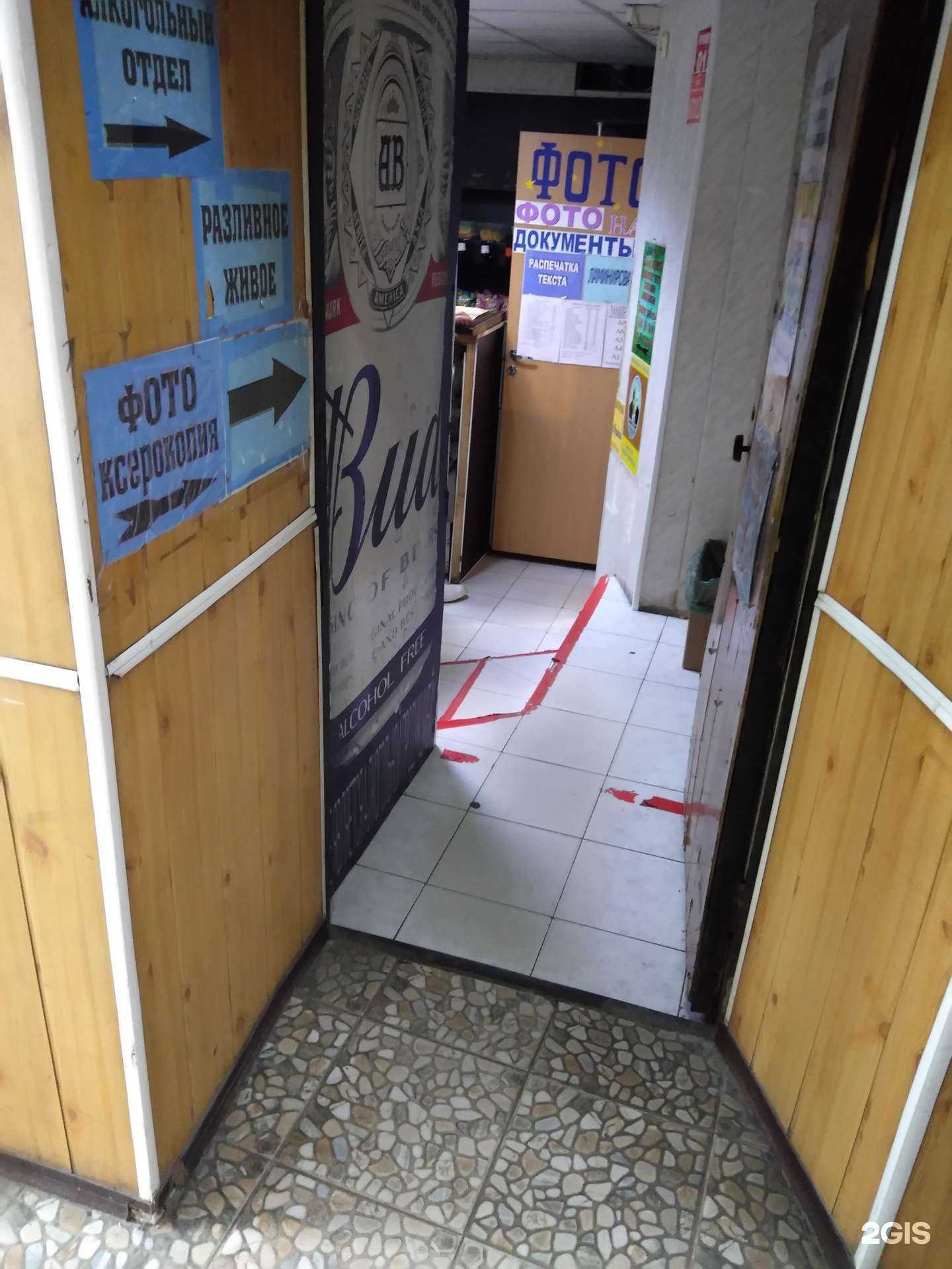 Отзывы на компанию Фотоцентр в Ростове-на-Дону c фото