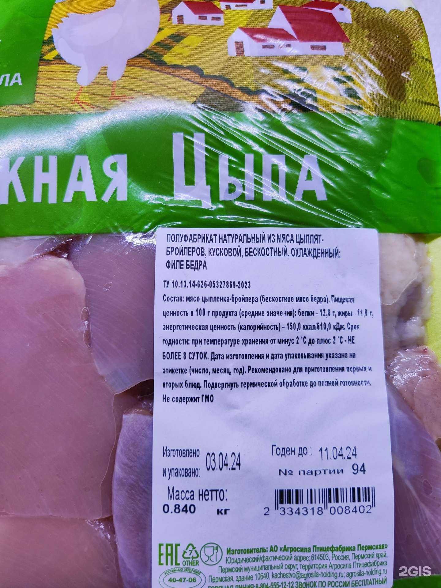 Отзывы на компанию Самокат в г. Стерлитамак c фото