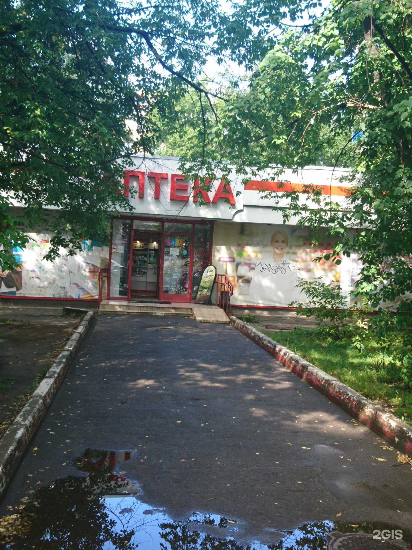 Отзывы на компанию Аптека №5 и 8 в Люберцах c фото