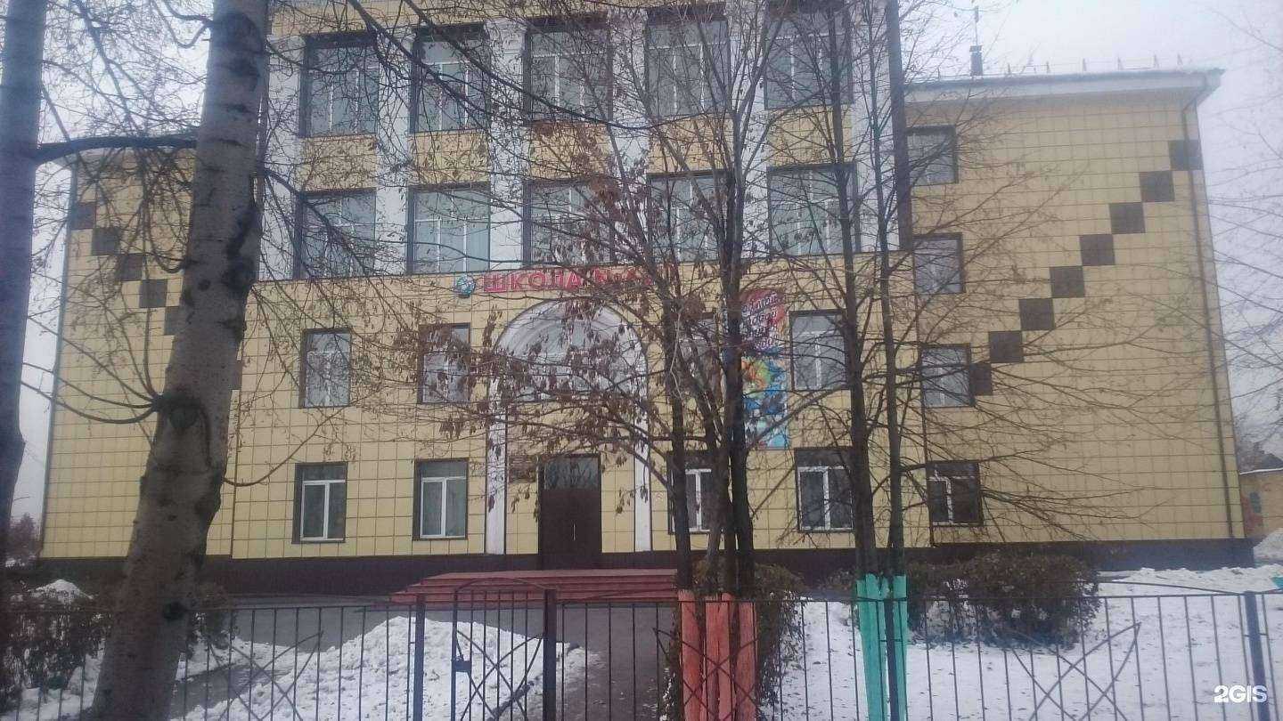 Отзывы на компанию Средняя школа №62 в г. Прокопьевск c фото