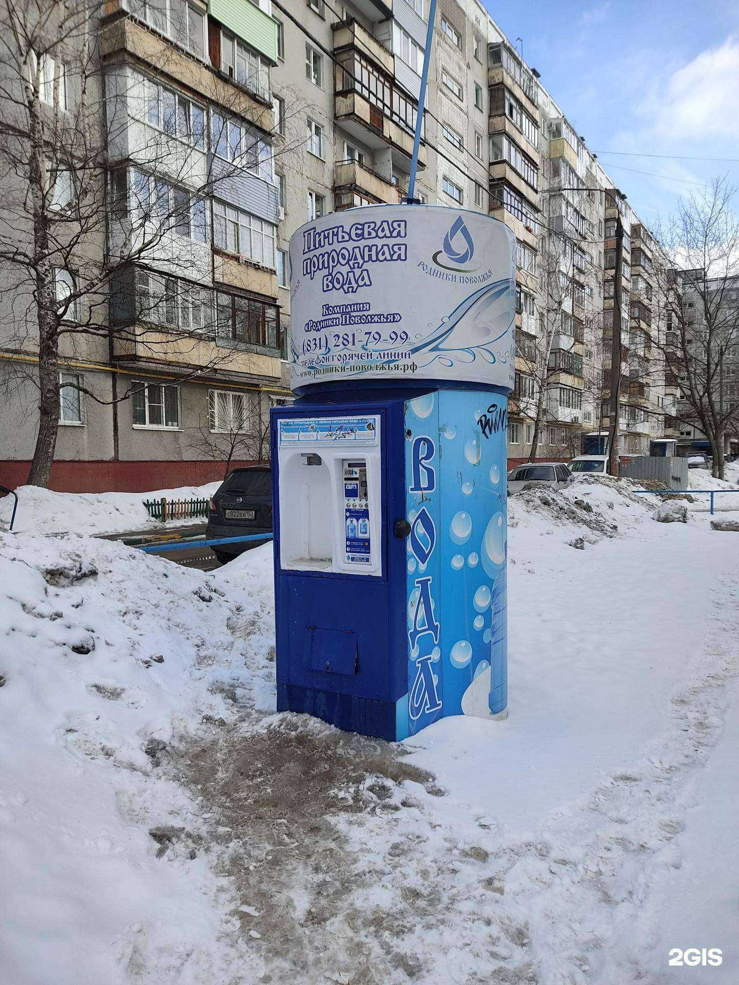 Отзывы на компанию Родники Поволжья в Нижнем Новгороде c фото