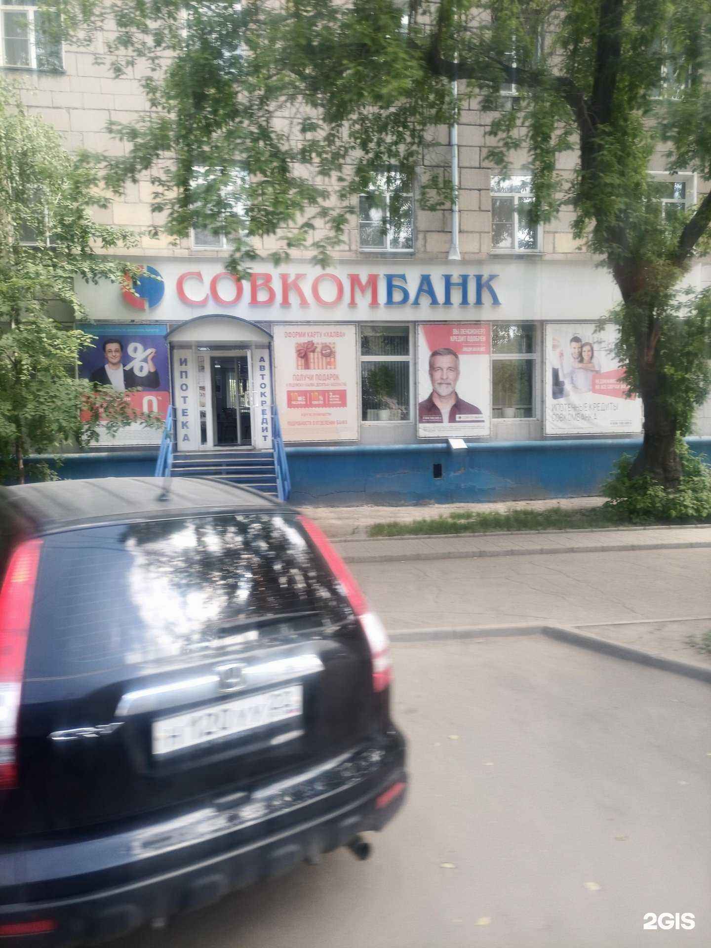 Отзывы на компанию Водолей в Рубцовске c фото - фотография 2 из 2