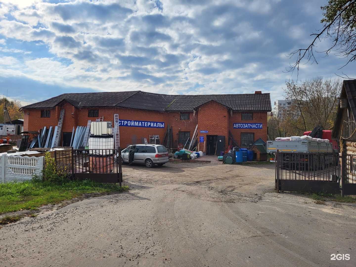 Отзывы на компанию Магазин стройматериалов в Яхроме c фото