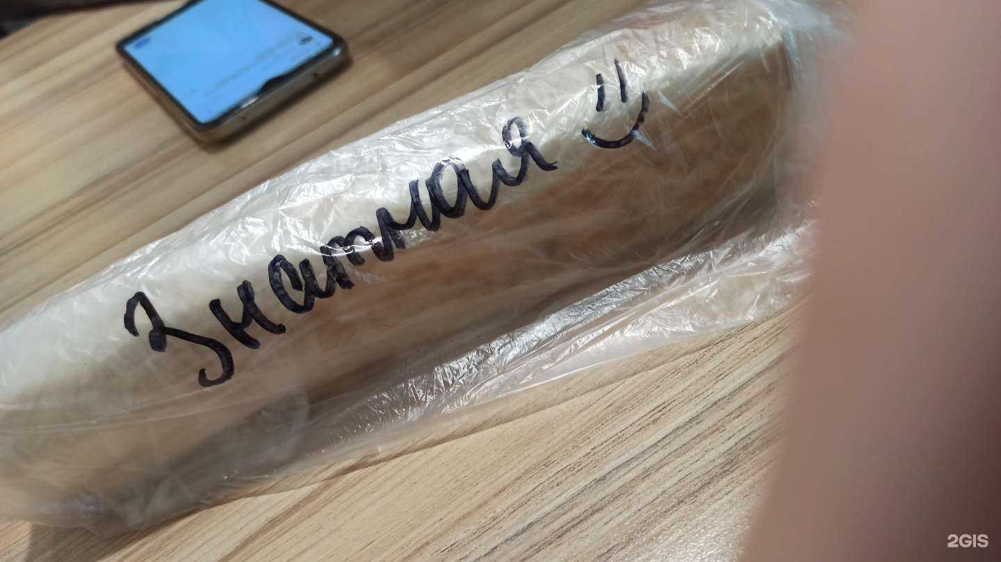 Отзывы на компанию Грильмастер в Кемерове c фото