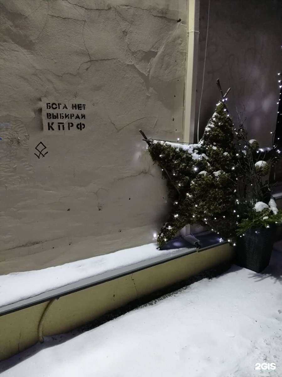 Отзывы на компанию АртДент в г. Петрозаводск c фото