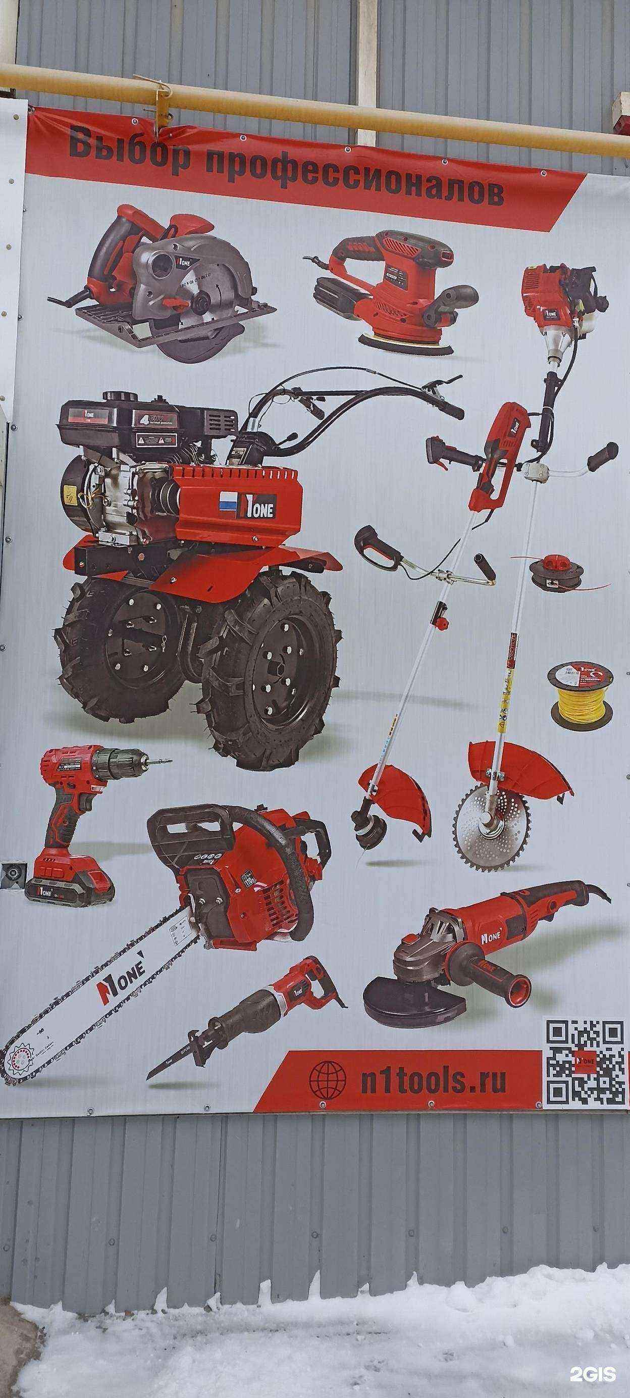 Отзывы на компанию N`one инструмент  в Пятигорске c фото