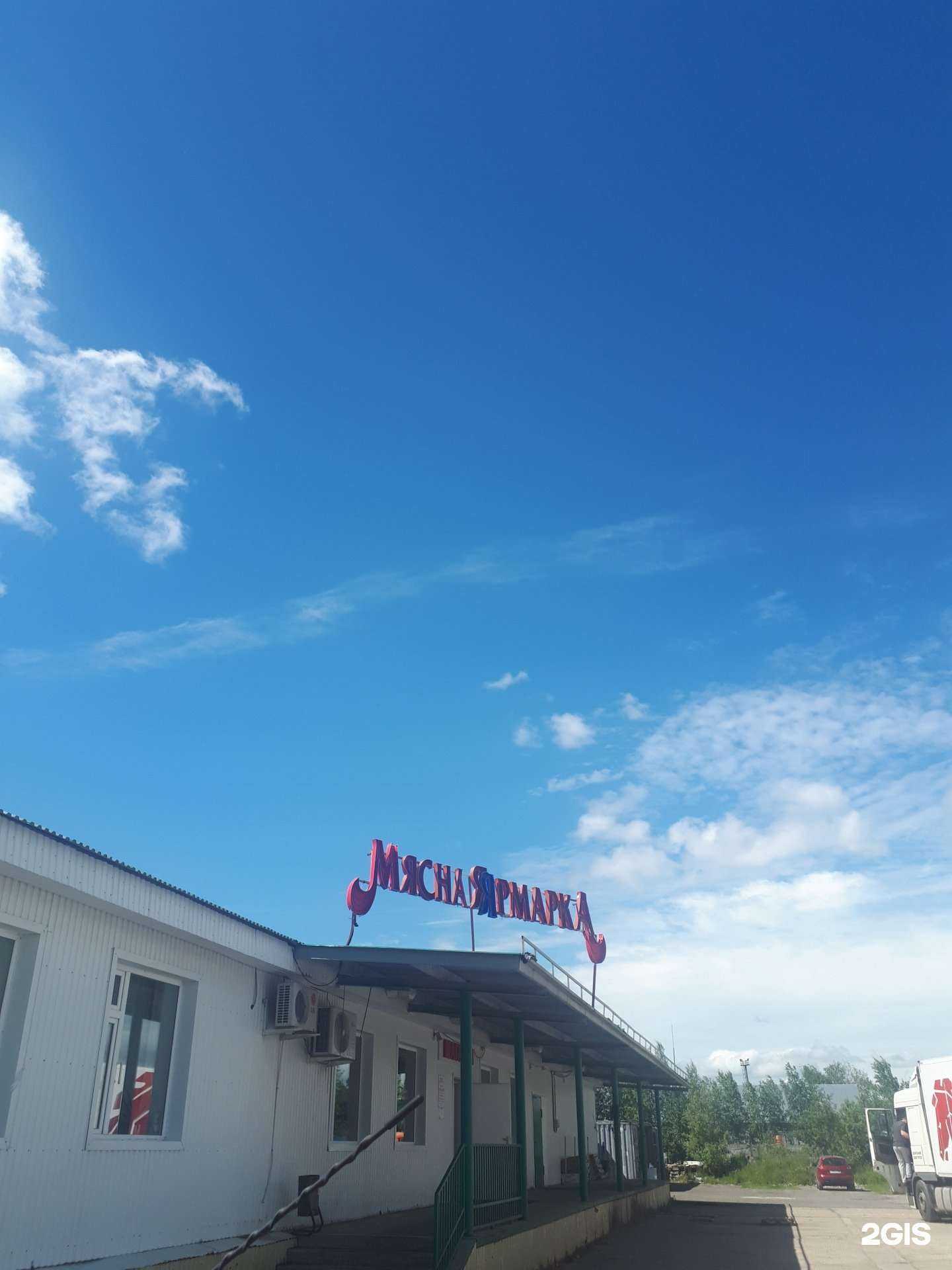 Отзывы на компанию Мясная ярмарка в Нижневартовске c фото