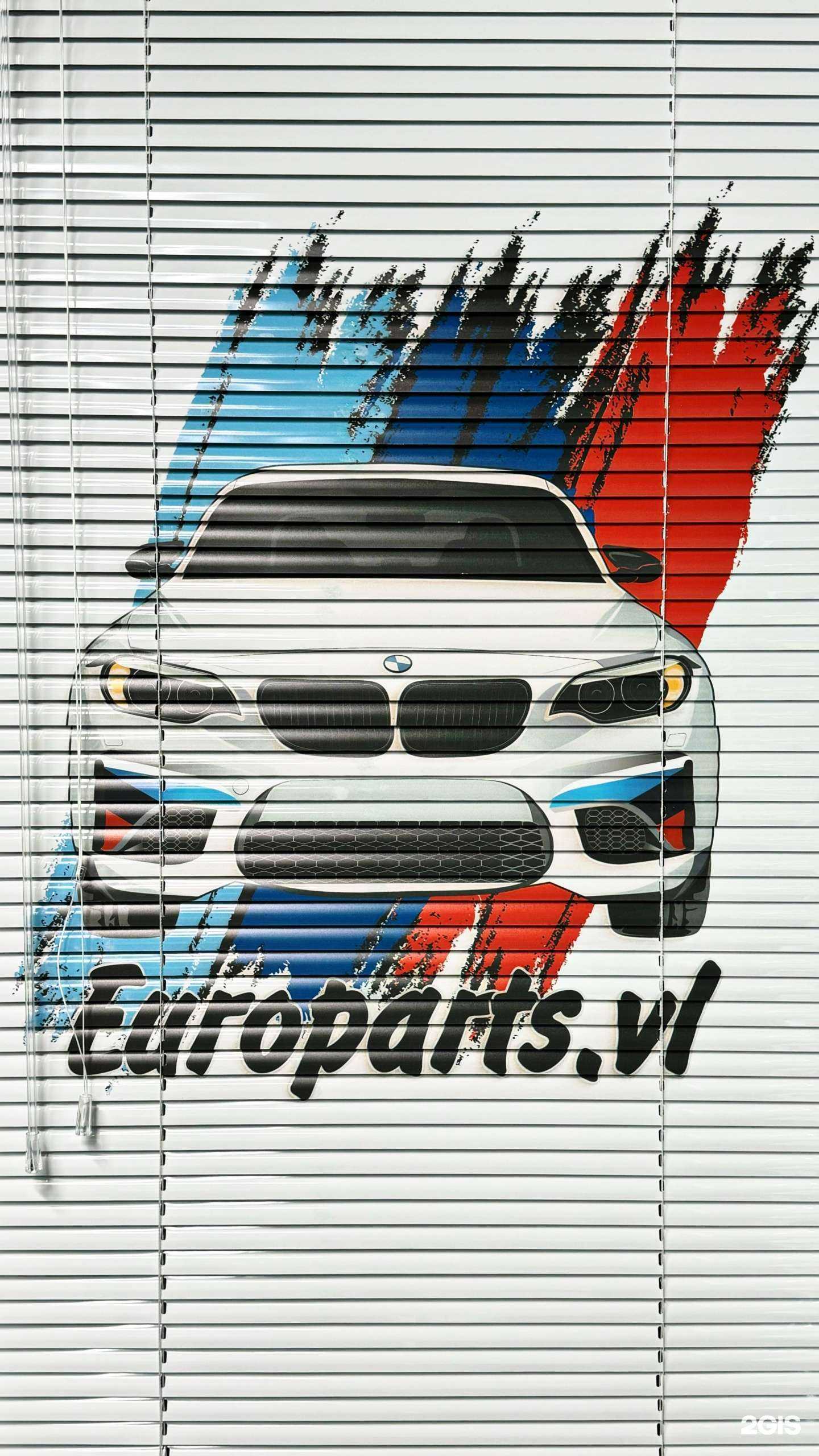 Отзывы на компанию Europarts в Владивостоке c фото