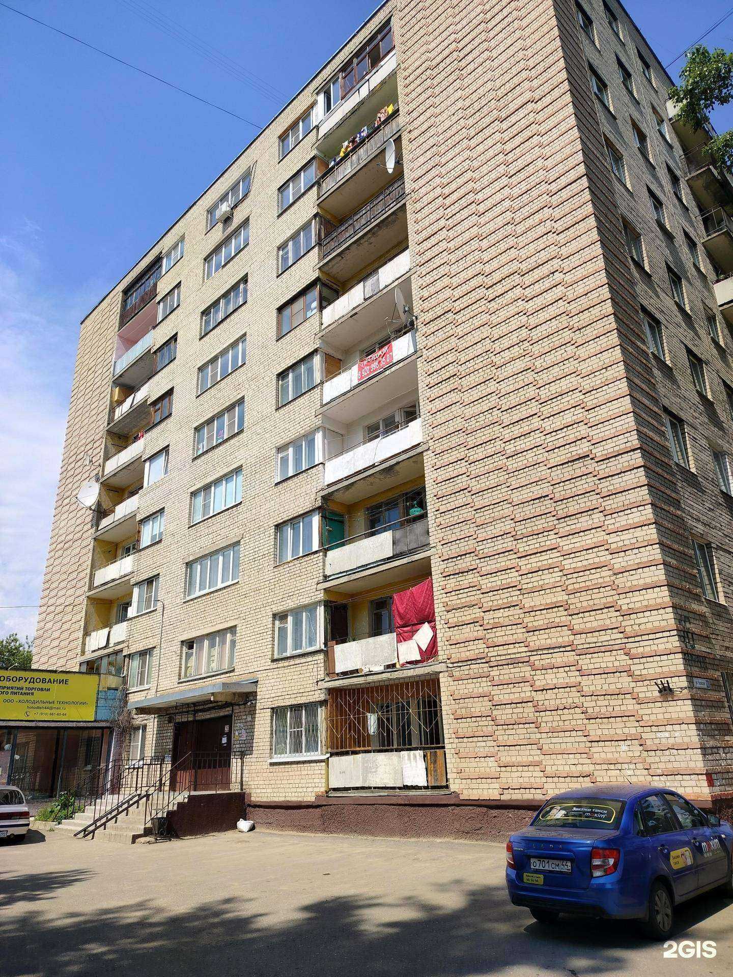 Отзывы на компанию Торгсервис в Костроме c фото - фотография 2 из 2