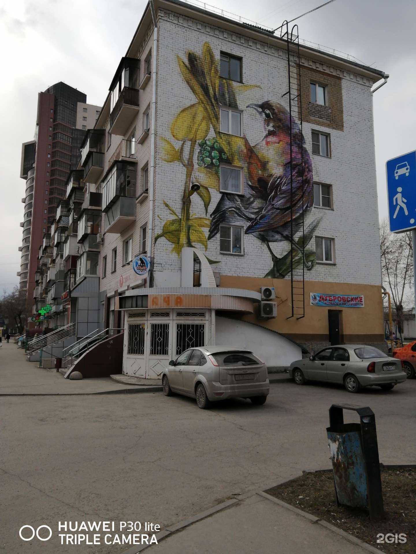 Отзывы на компанию Супер огородник в Челябинске c фото - фотография 2 из 2