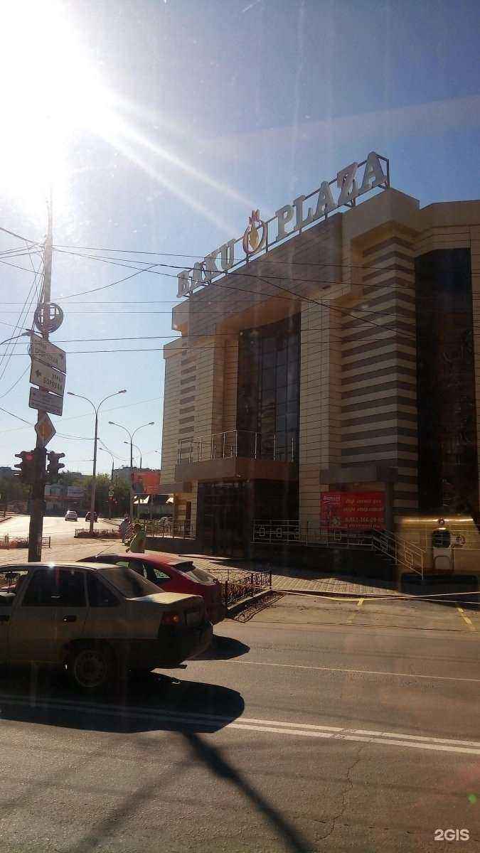 Отзывы на компанию Чио Чио в Екатеринбурге c фото - фотография 2 из 2