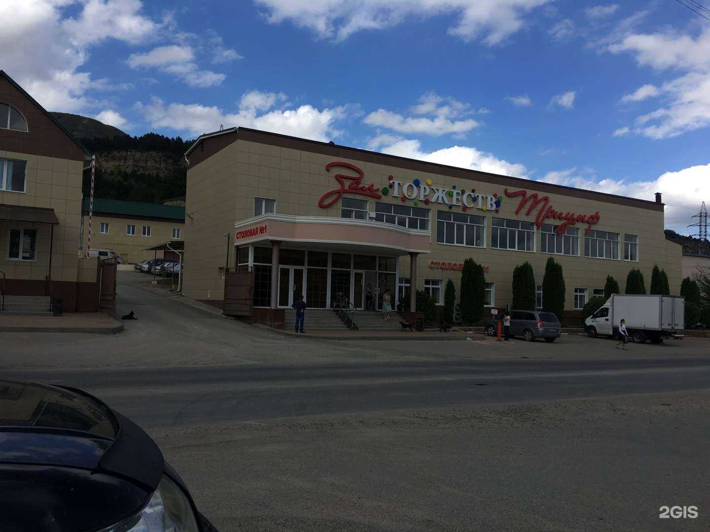 Отзывы на компанию Вкусно ем в Кисловодске c фото - фотография 2 из 2