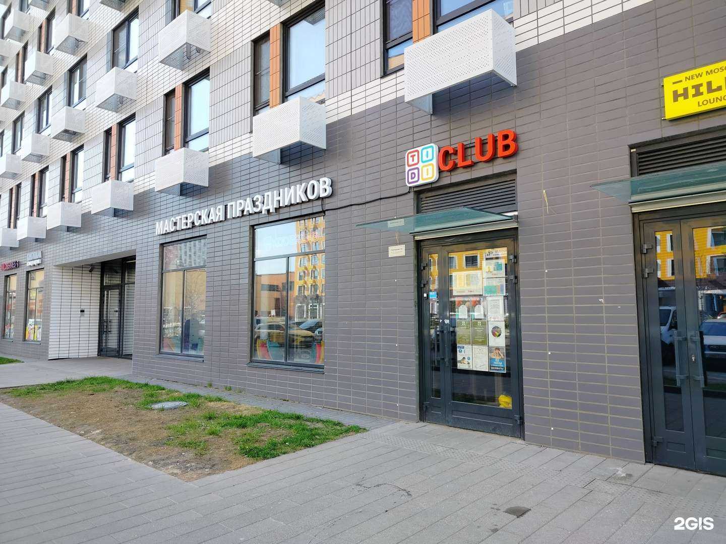 Отзывы на компанию Лира в Коммунарке c фото