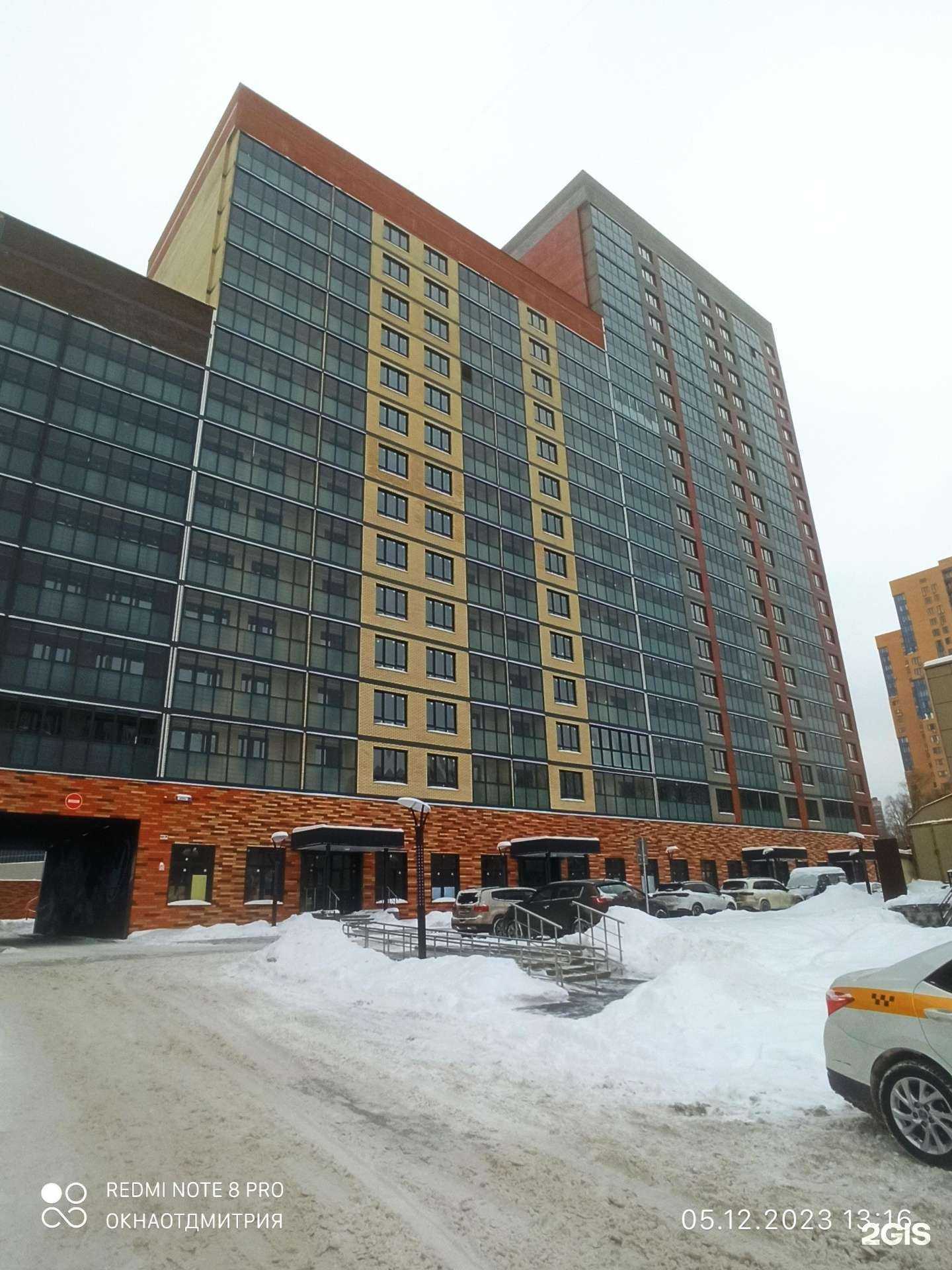 Отзывы на компанию Point Remont в Реутове c фото