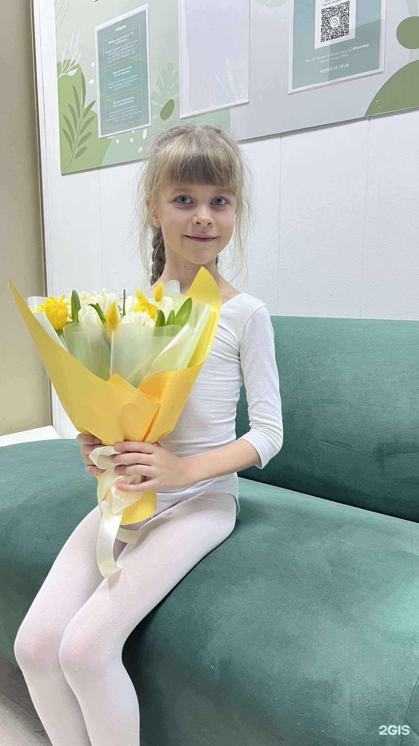 Отзывы на компанию Дом танца Амби в Смоленске c фото