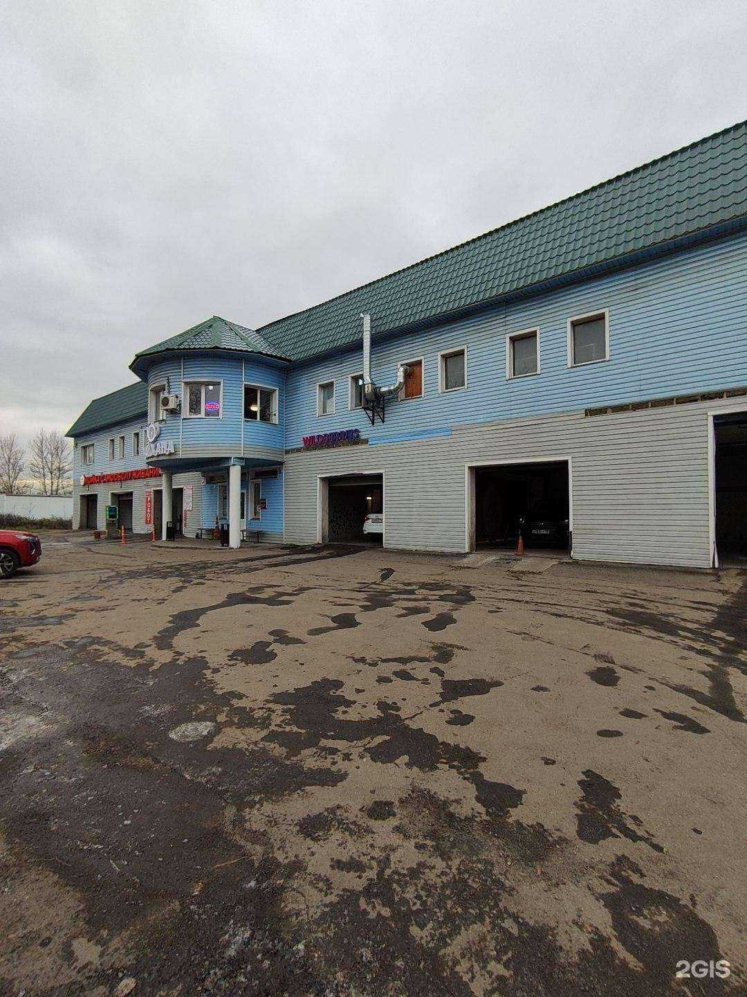 Отзывы на компанию Автоколесница в Балашихе c фото - фотография 2 из 2