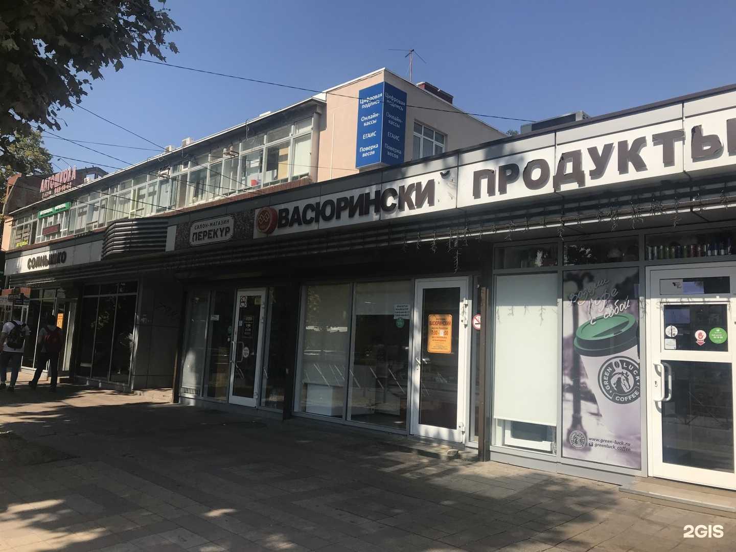 Отзывы на компанию Force в Краснодаре c фото - фотография 2 из 2