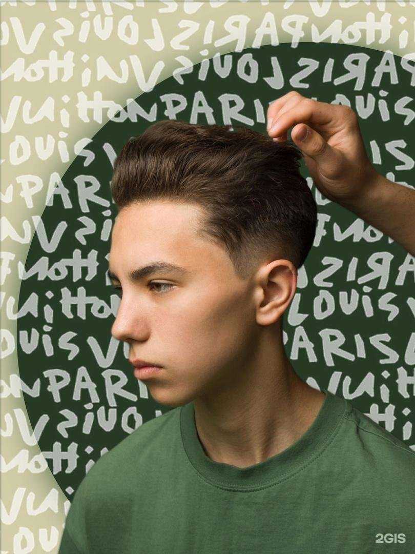 Отзывы на компанию Барбер штаб в Саратове c фото