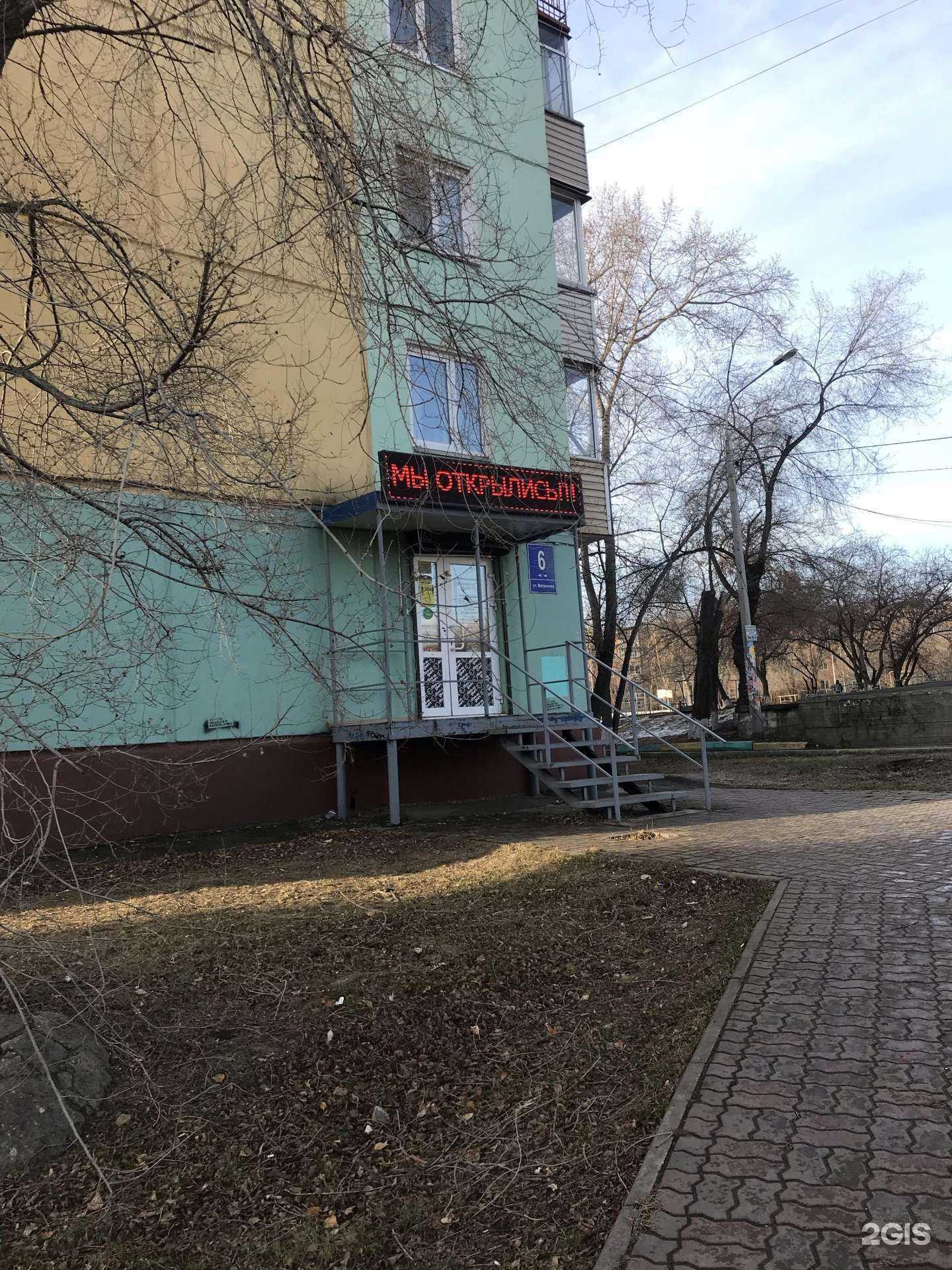 Отзывы на компанию doo-d в Красноярске c фото