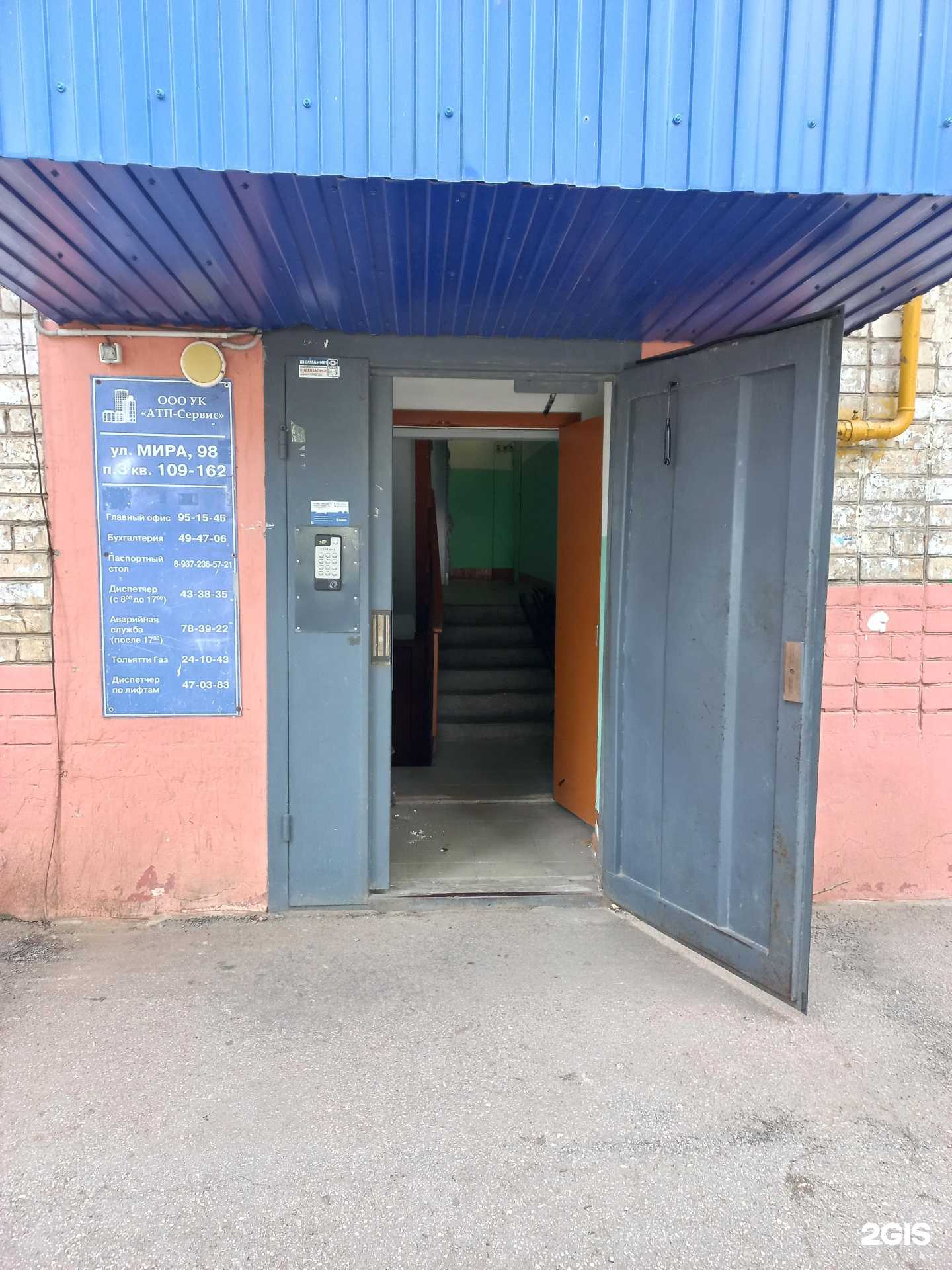 Отзывы на компанию НТВ-плюс в Тольятти c фото - фотография 2 из 2