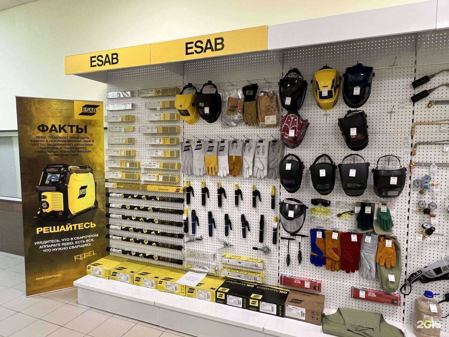 Отзывы на компанию Русвелд в Новосибирске c фото