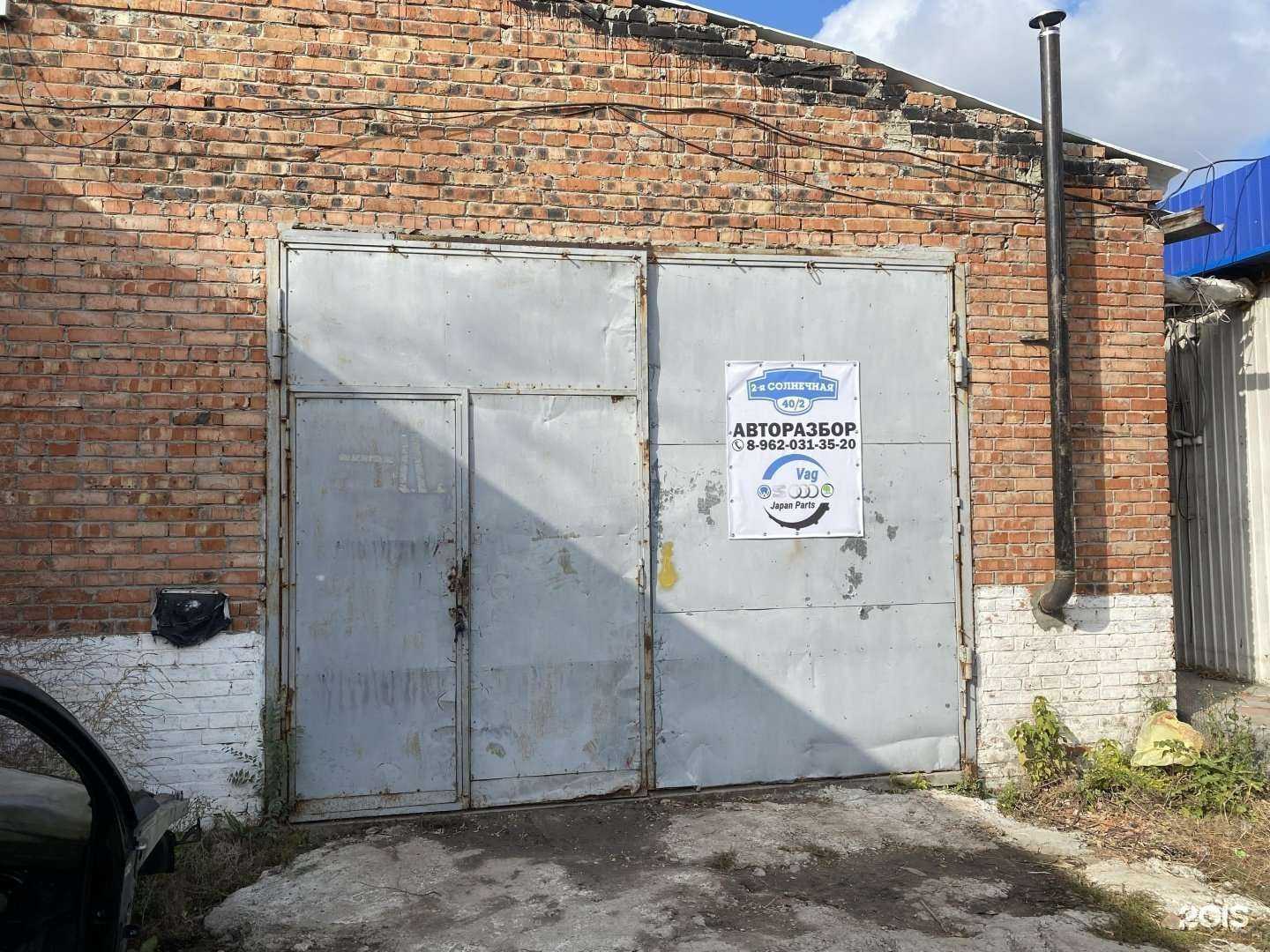 Отзывы на компанию Vag japan parts в Омске c фото