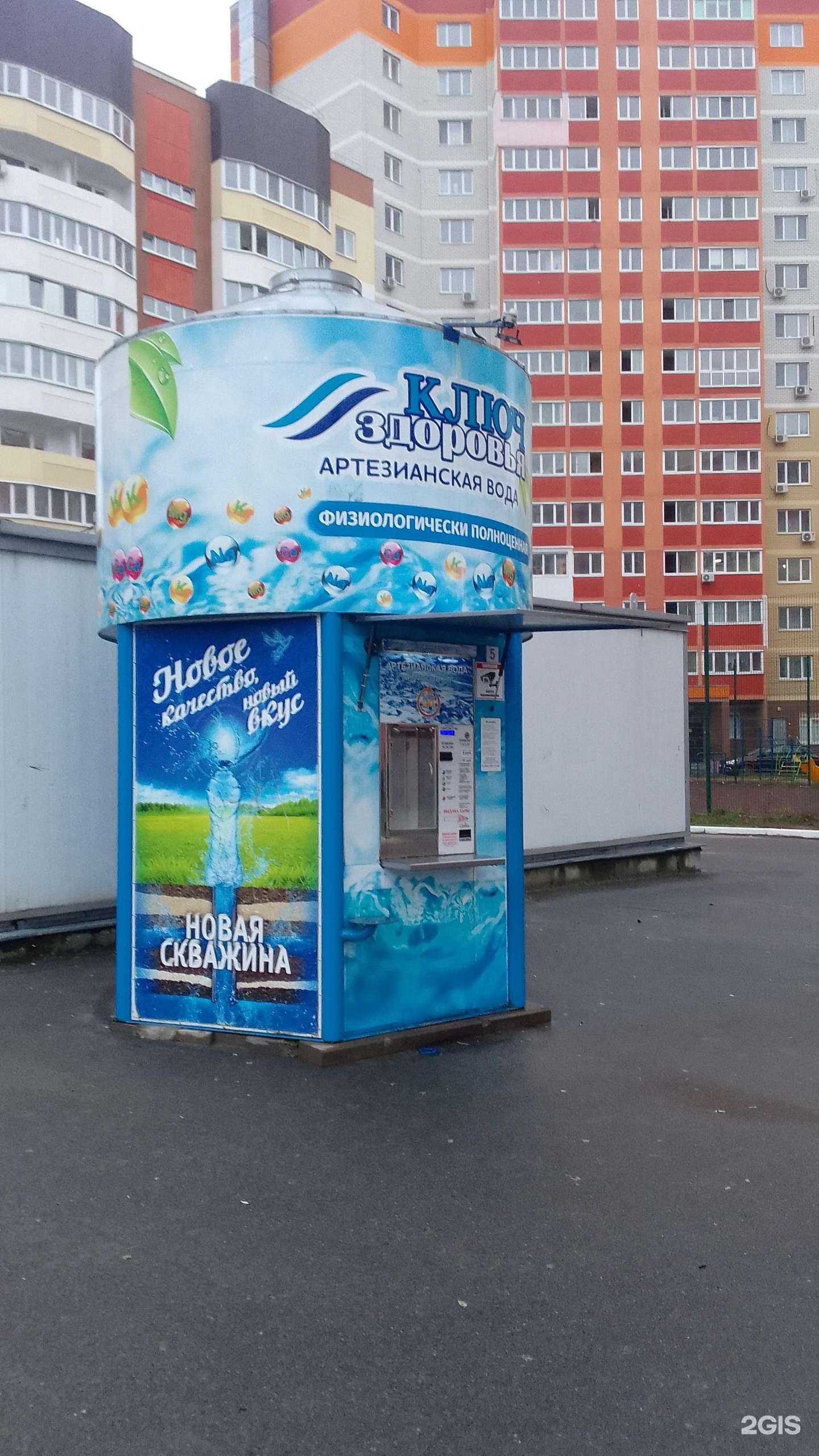 Отзывы на компанию Ключ здоровья в г. Брянск c фото