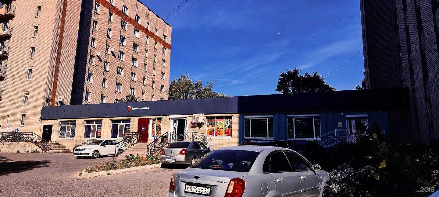 Отзывы на компанию ЁбиДоёби в Вологде c фото - фотография 2 из 2