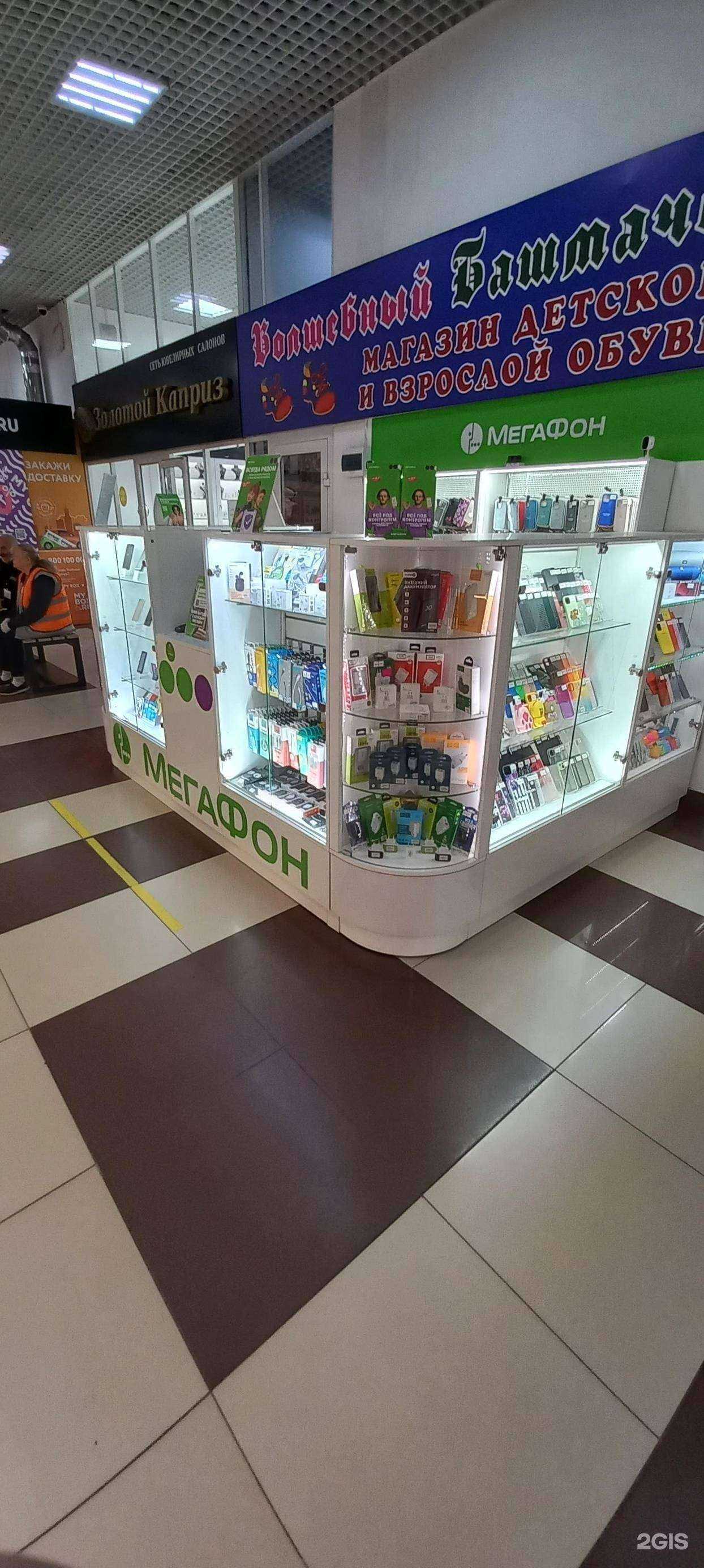 Отзывы на компанию МегаФон-Yota в г. Краснодар c фото