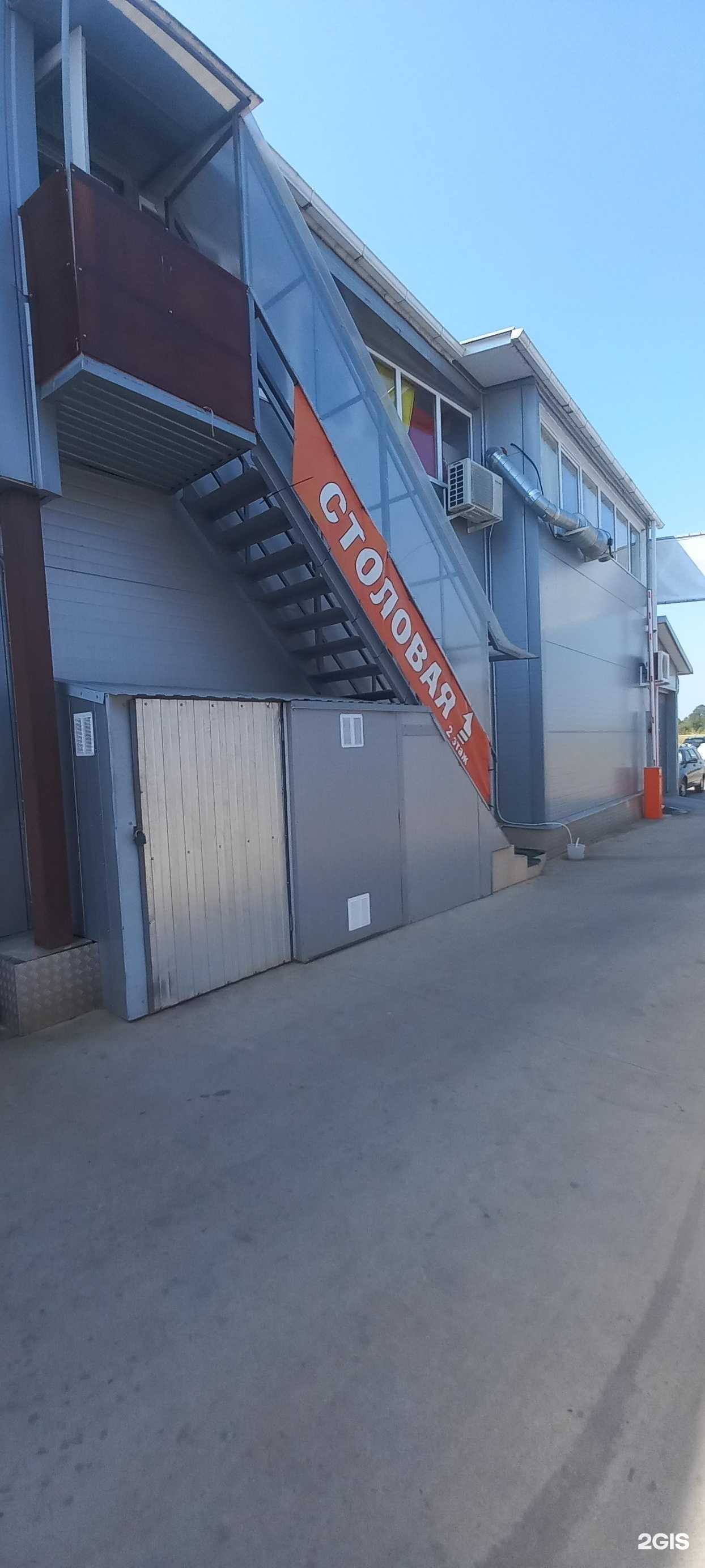 Отзывы на компанию По-домашнему в Краснодаре c фото