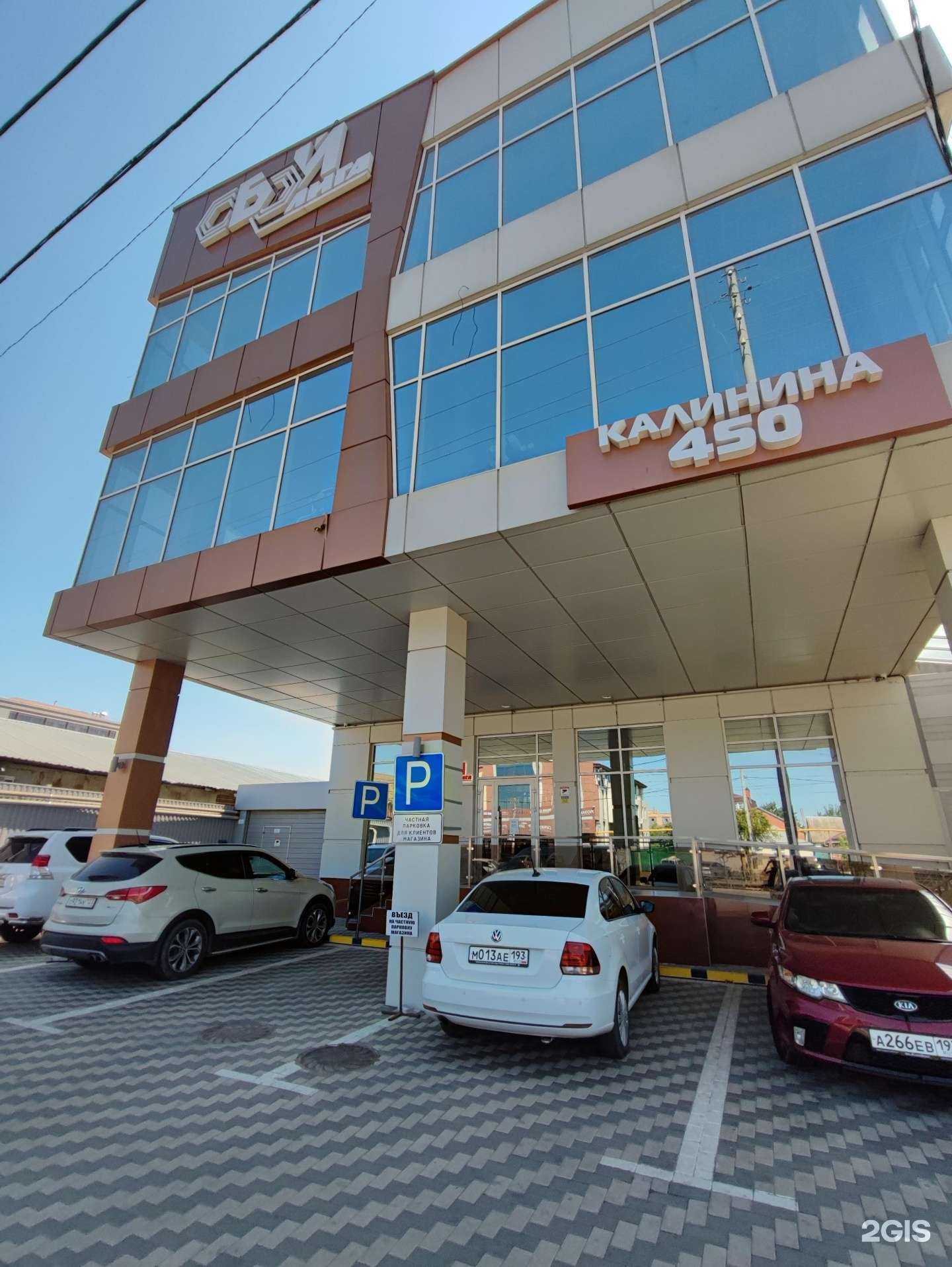 Отзывы на компанию Обойлига в Краснодаре c фото - фотография 2 из 2