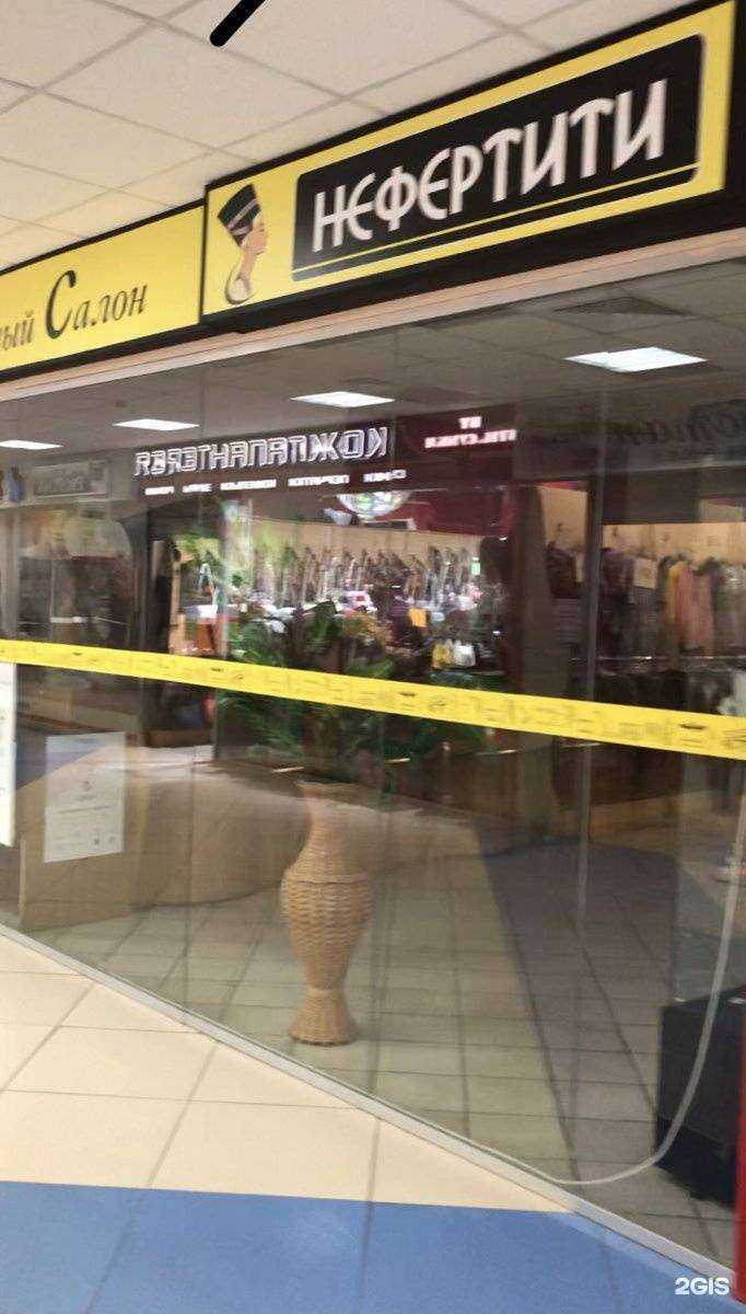 Отзывы на компанию Нефертити в Воронеже c фото