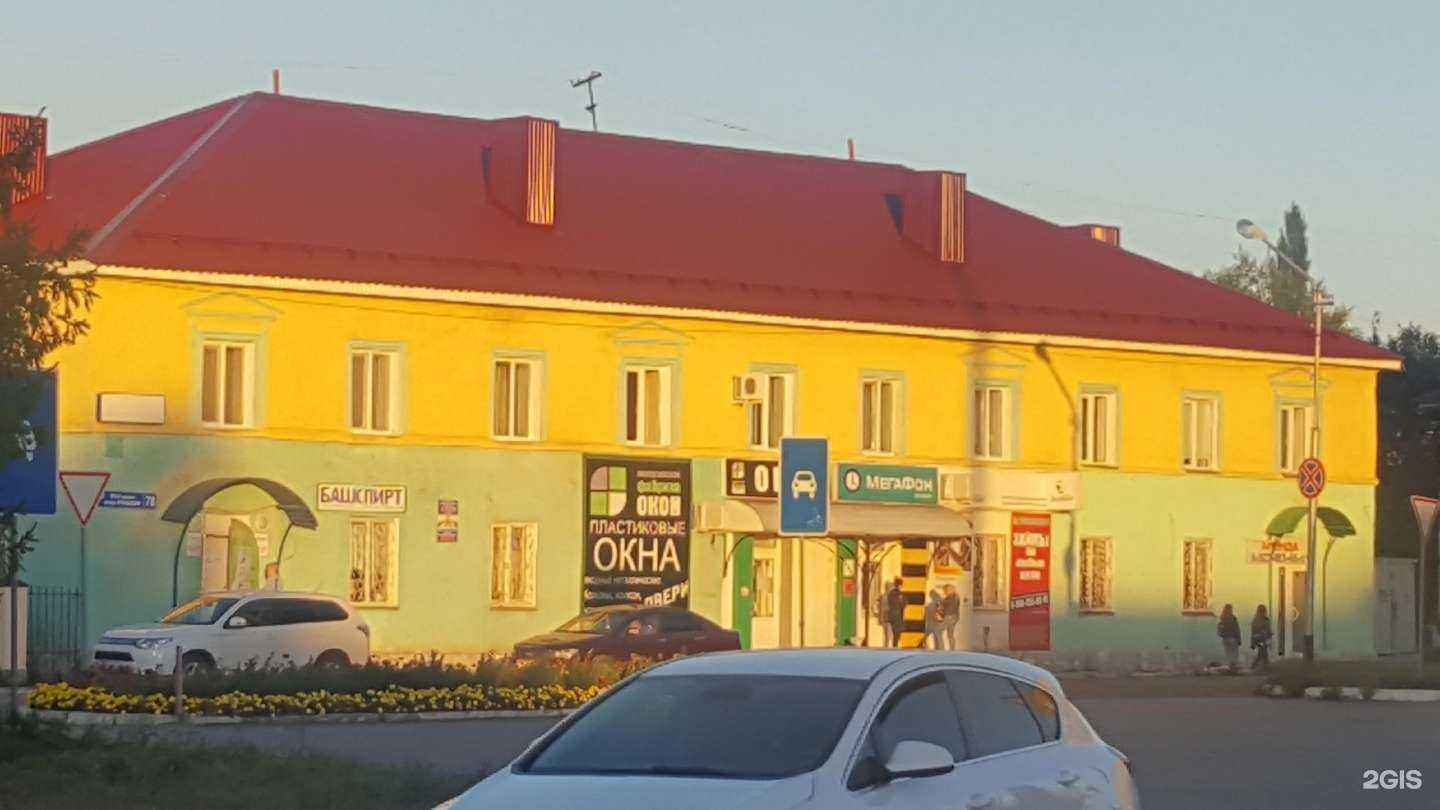 Отзывы на компанию билайн в Ишимбае c фото