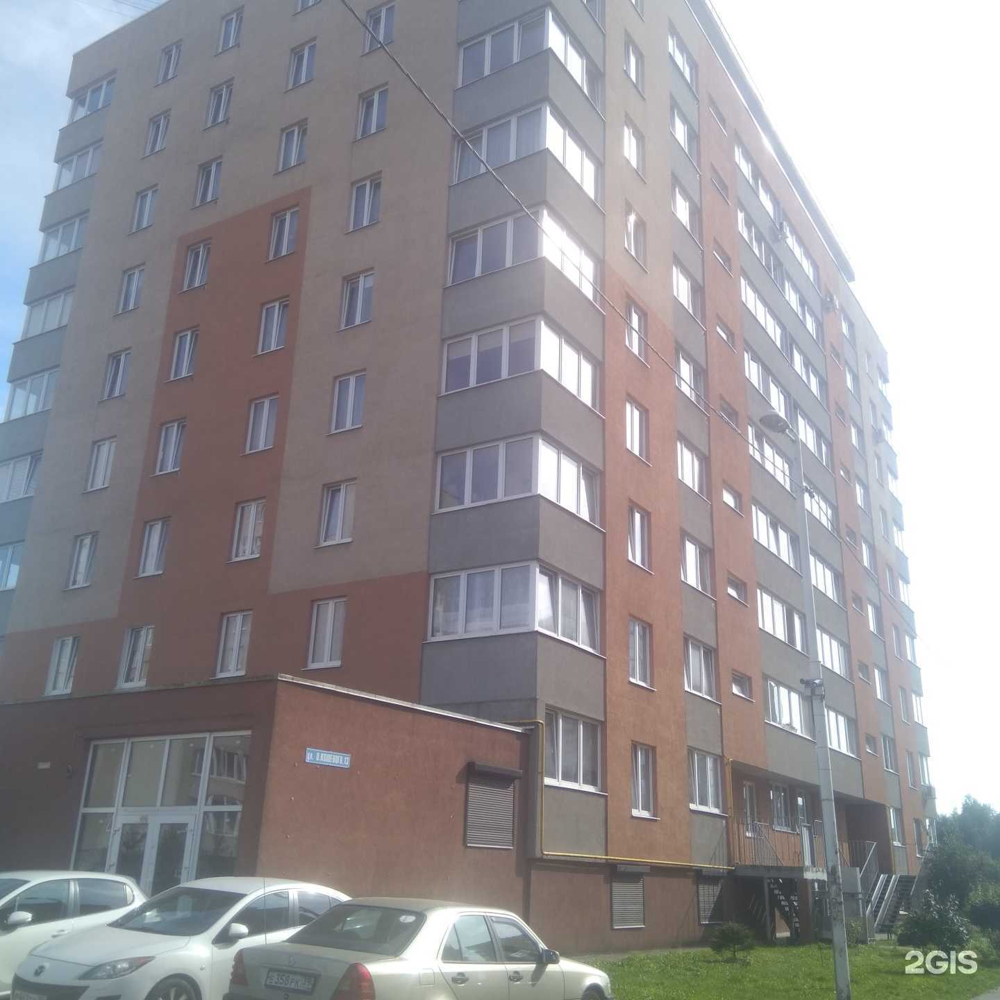 Отзывы на компанию Фантазия в Калининграде c фото - фотография 2 из 2