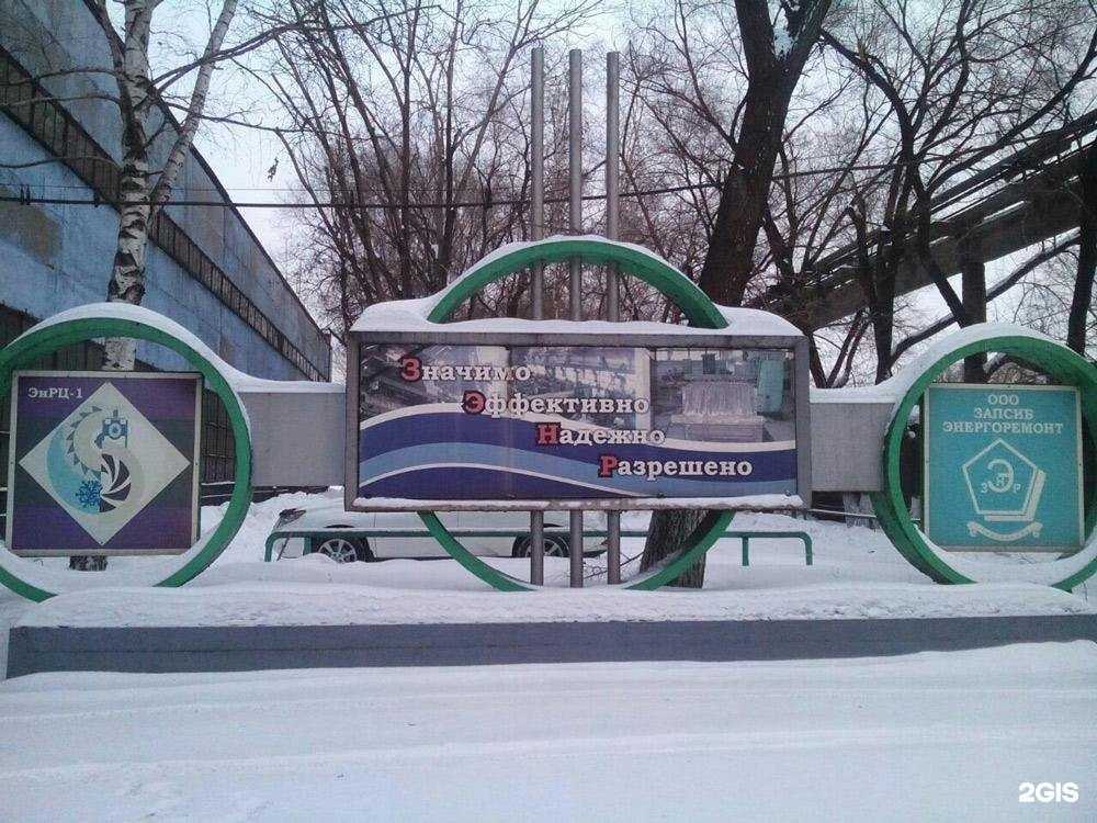 Отзывы на компанию Запсибэнергоремонт в г. Новокузнецк c фото