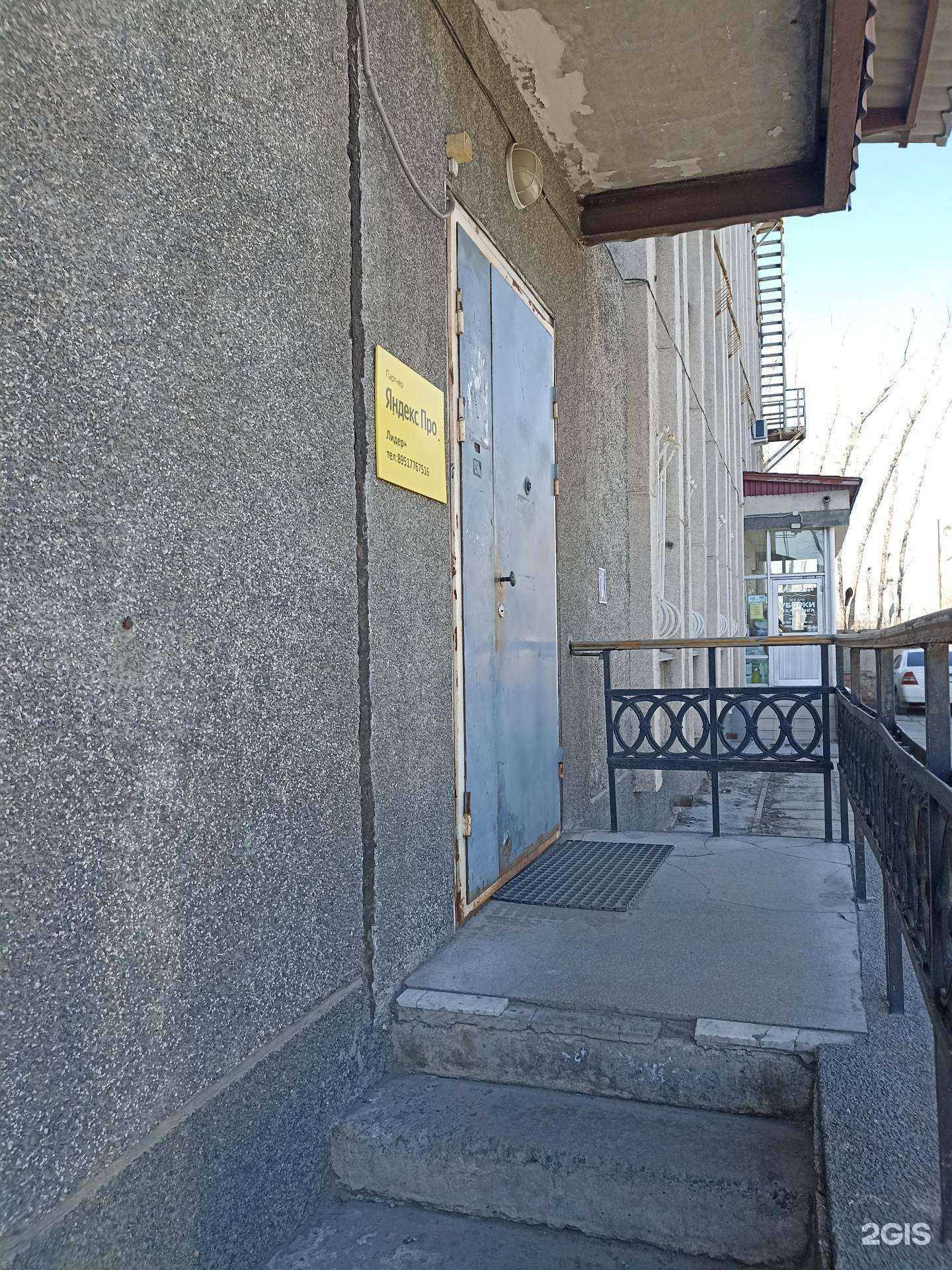 Отзывы на компанию Уралтрансстрой в Челябинске c фото