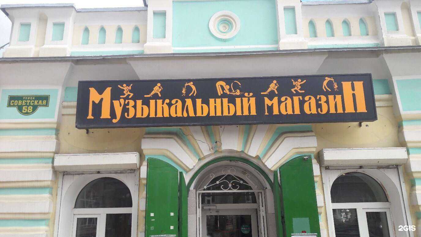 Отзывы на компанию Лайт в Сызрани c фото - фотография 2 из 2