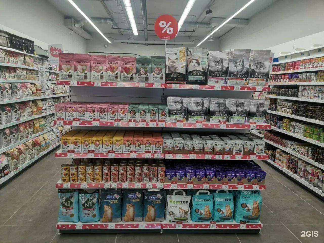 Отзывы на компанию Зоозавр в Самаре c фото