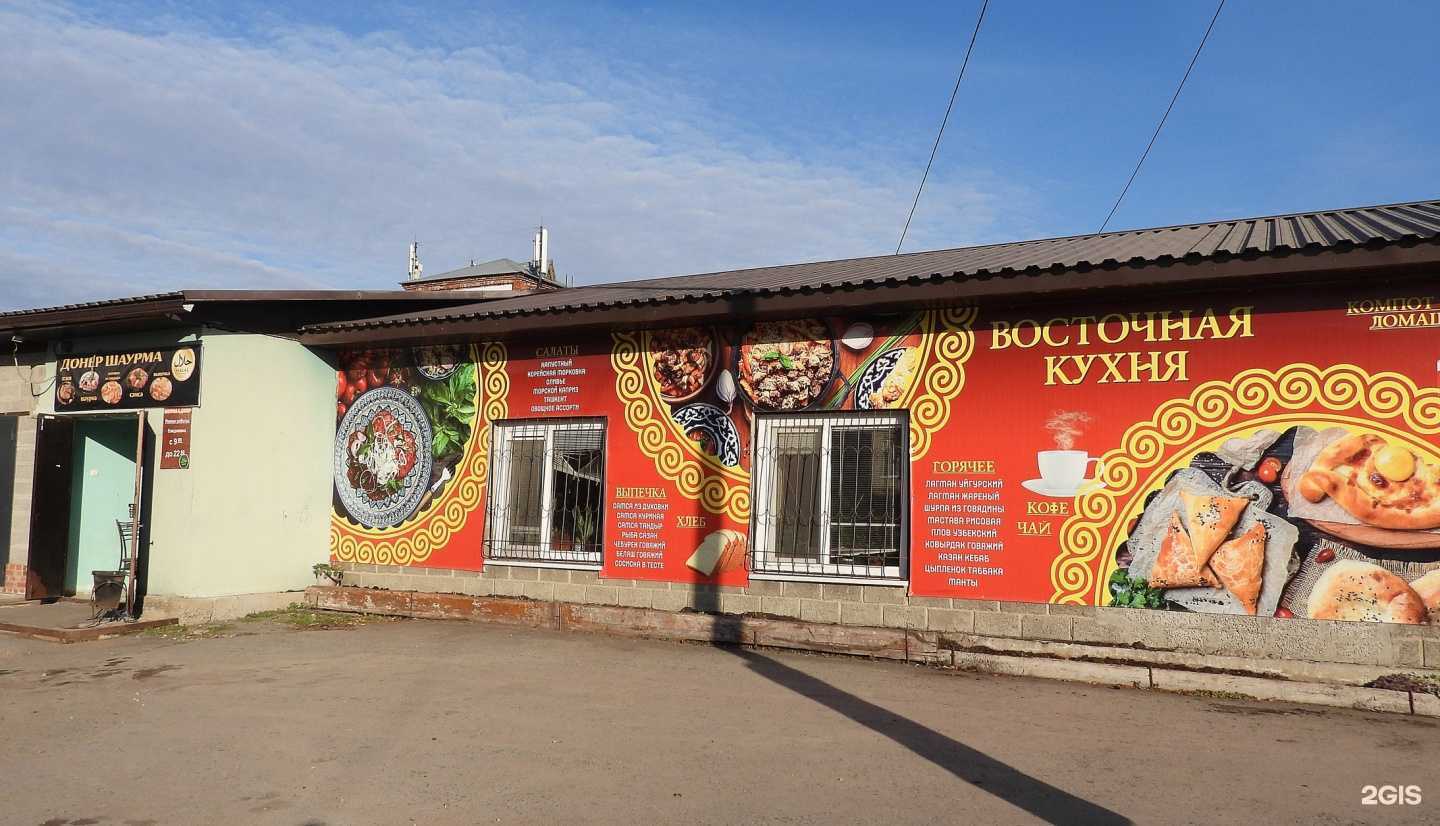 Отзывы на компанию Точка быстрого питания в Тюмени c фото - фотография 2 из 2