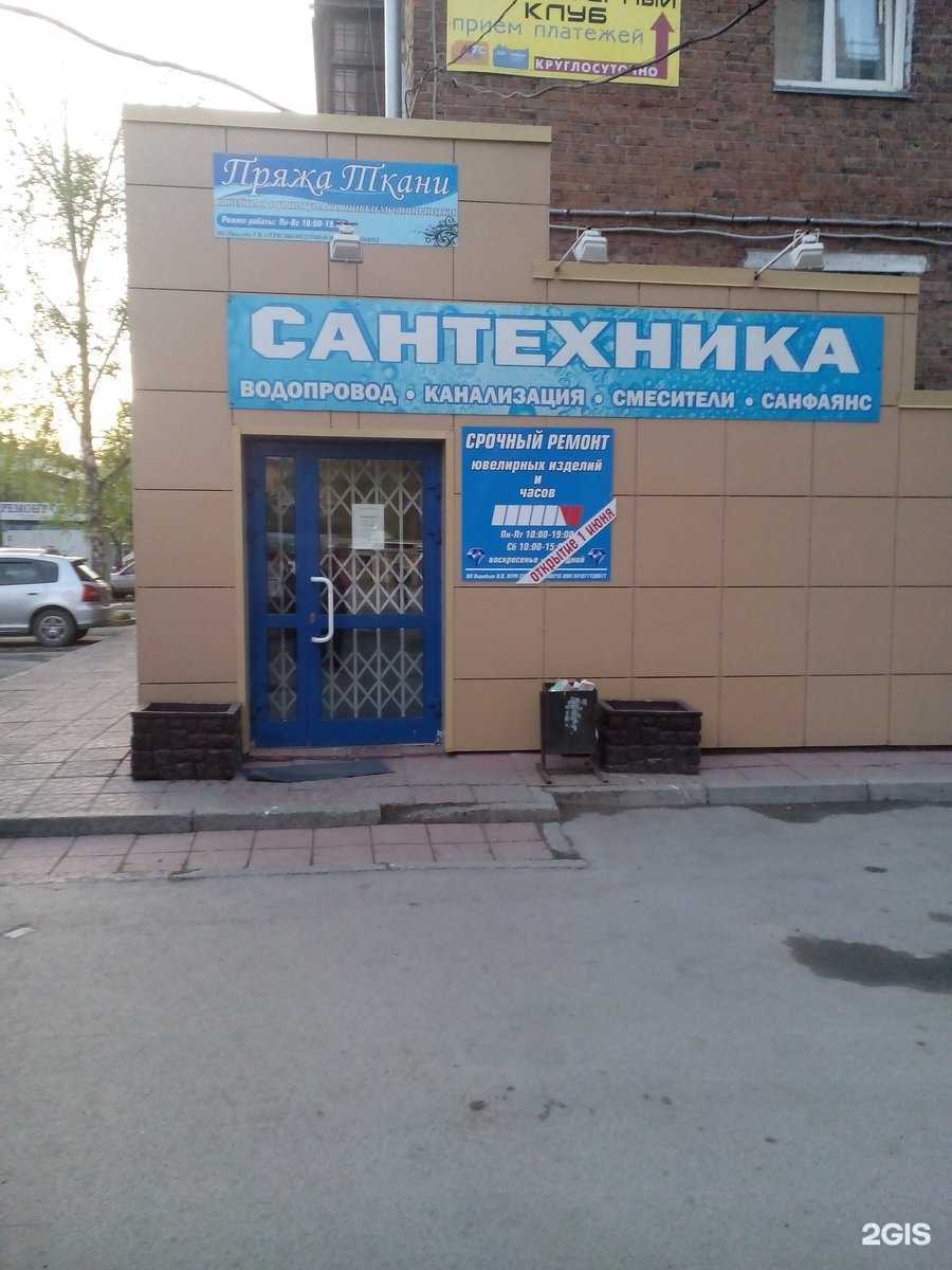 Отзывы на компанию Мастерская по ремонту ювелирных изделий и часов в Новосибирске c фото