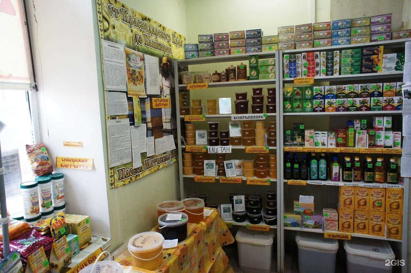 Отзывы на компанию Улей в Казани c фото