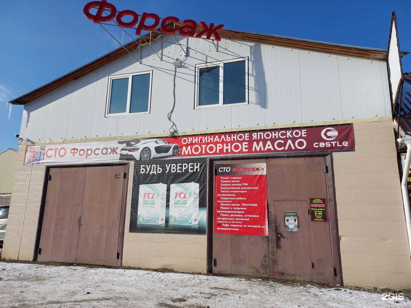 Отзывы на компанию Вираж в Арсеньеве c фото - фотография 2 из 2