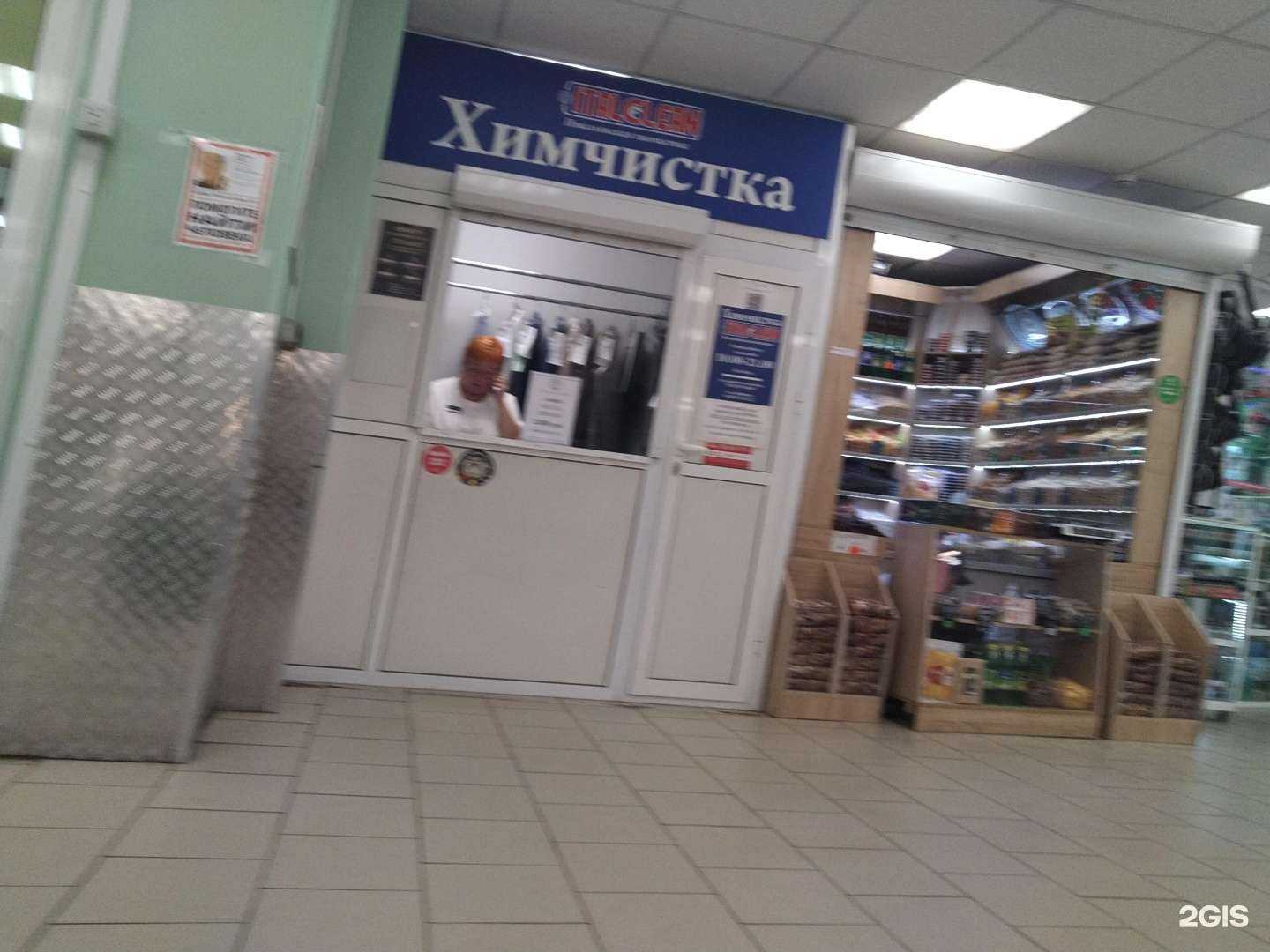 Отзывы на компанию ITALLCLEAN в Ивантеевке c фото