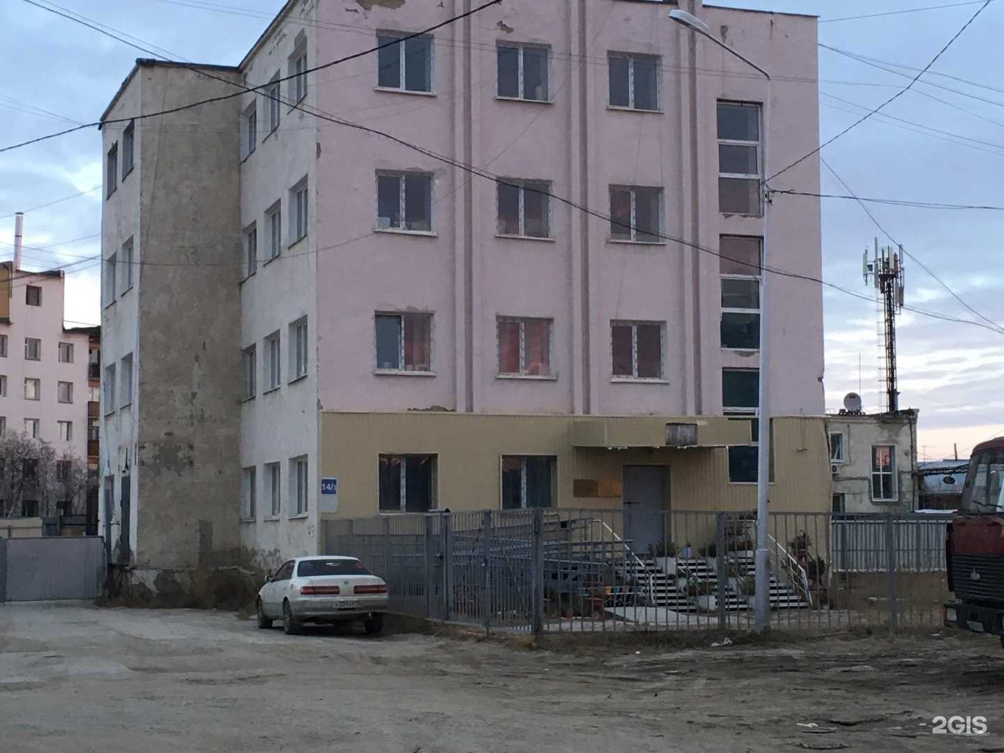 Отзывы на компанию Дом Юнармии в Якутске c фото - фотография 2 из 2