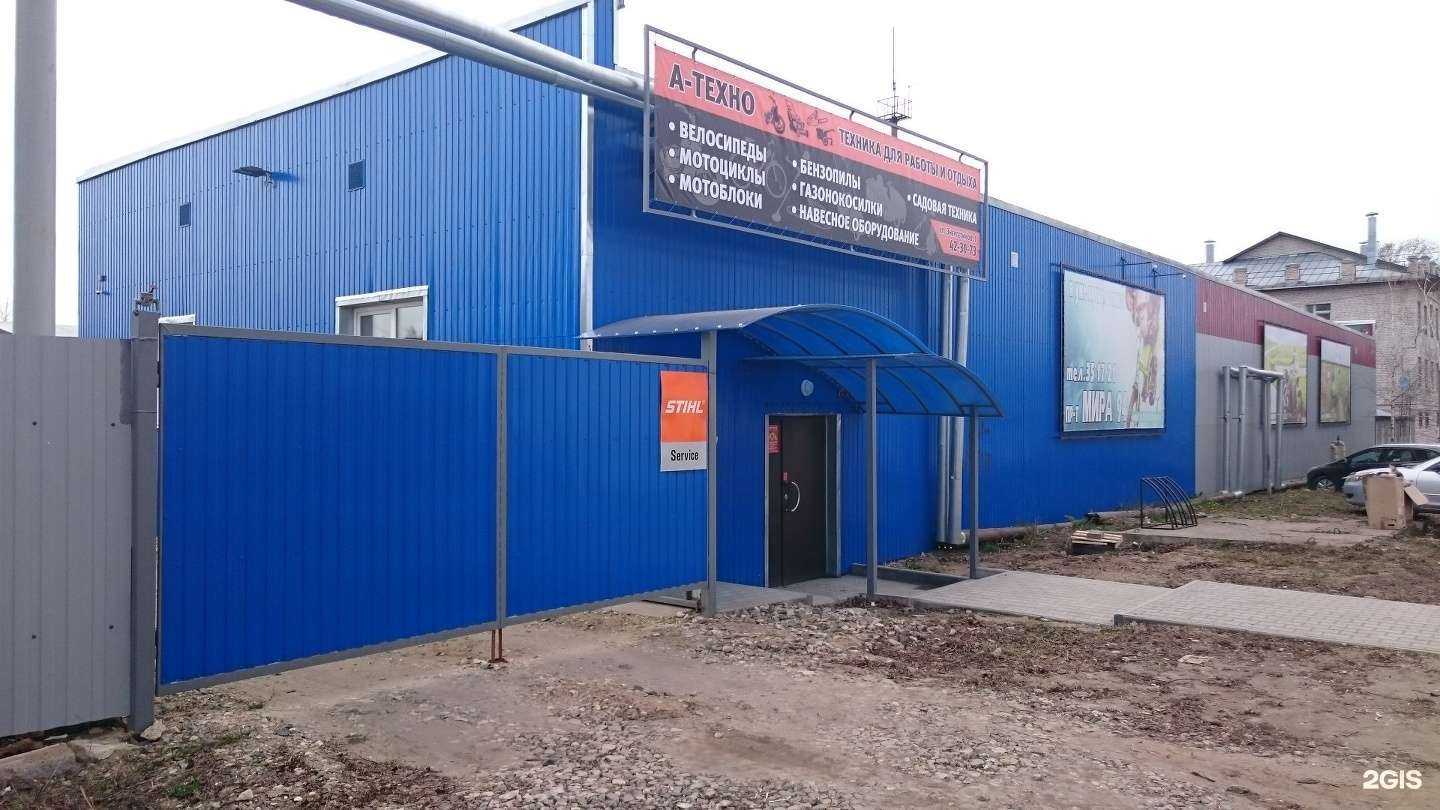 Отзывы на компанию А-техно в г. Кострома c фото