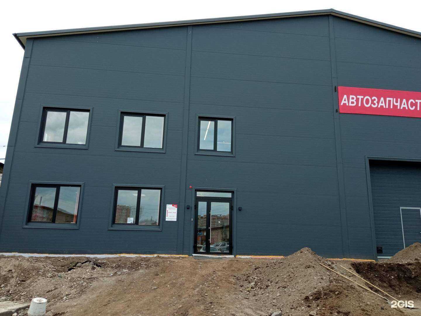 Отзывы на компанию Rossko в Чите c фото - фотография 2 из 2