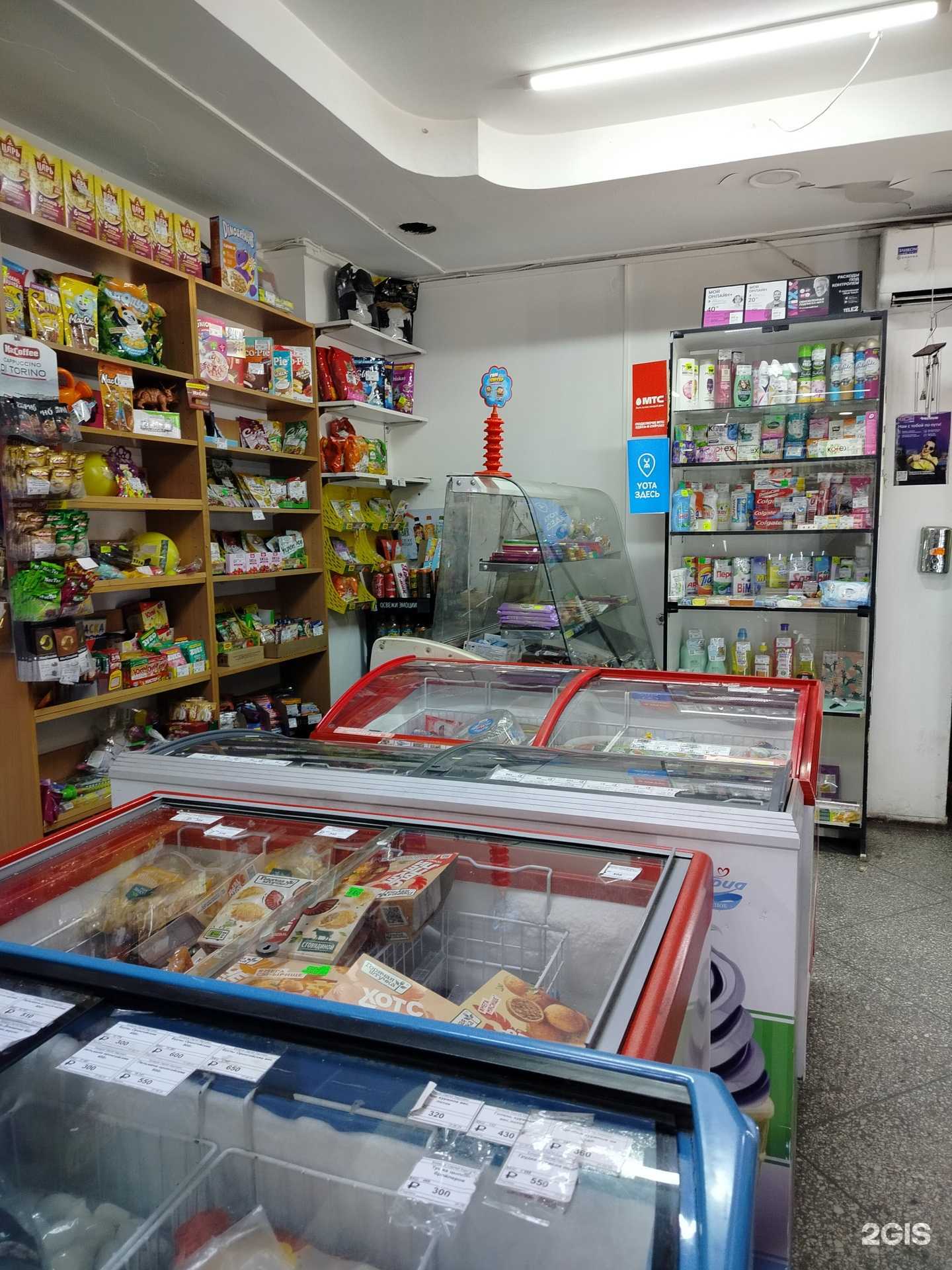 Отзывы на компанию Продуктовый магазин в Улан-Удэ c фото