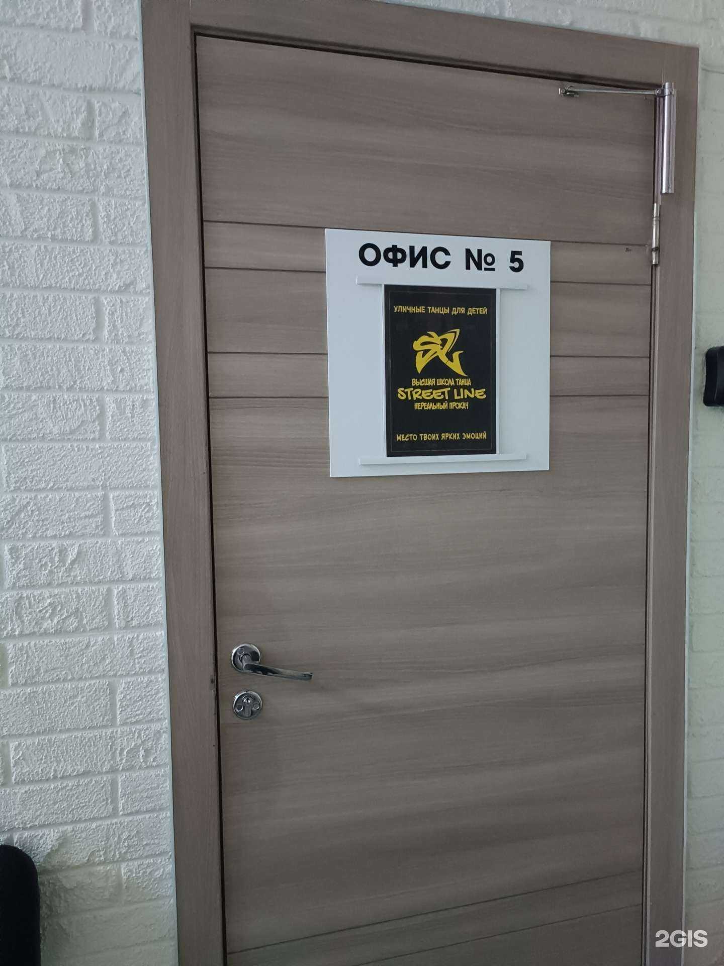 Отзывы на компанию Marussia в Барнауле c фото